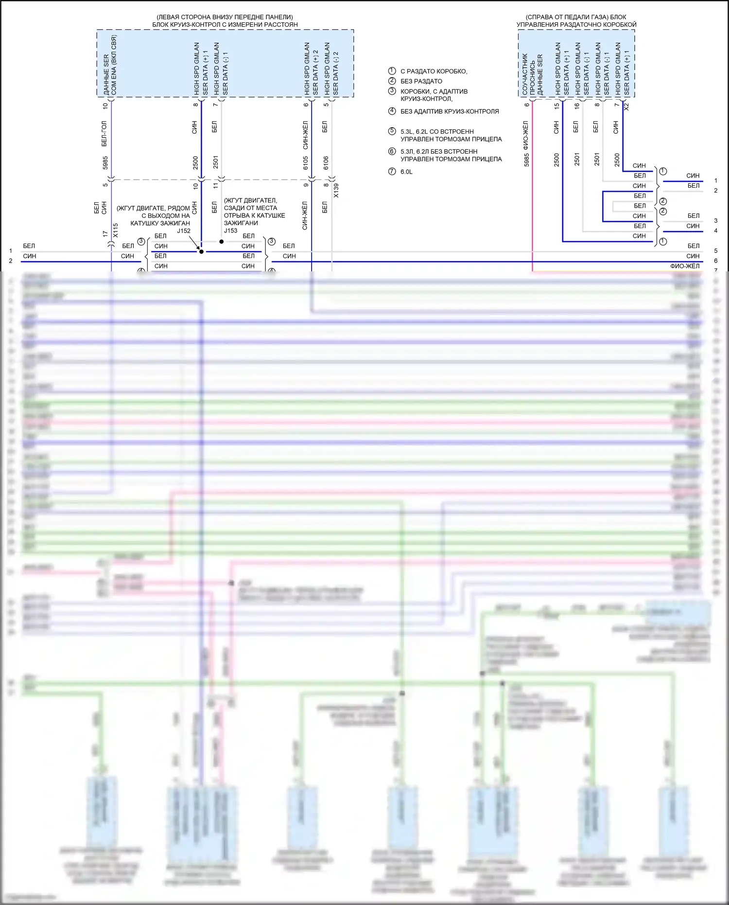 Tahoe Chevrolet IV (2014-2021): Can шина электросхема (8 из 11) 