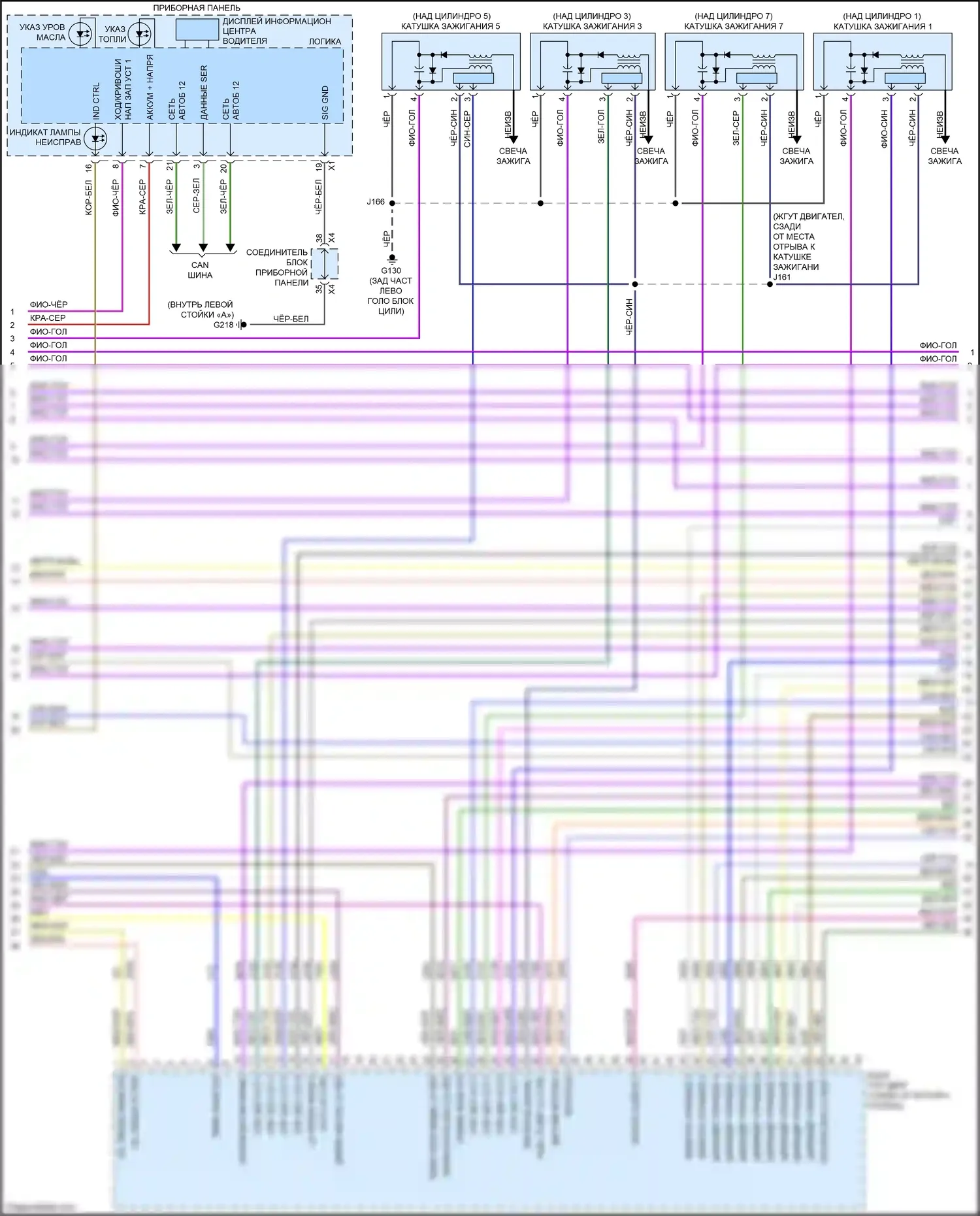 Tahoe Chevrolet IV (2014-2021): Электросхема двигателя 5.3l vin c (4 из 8) 