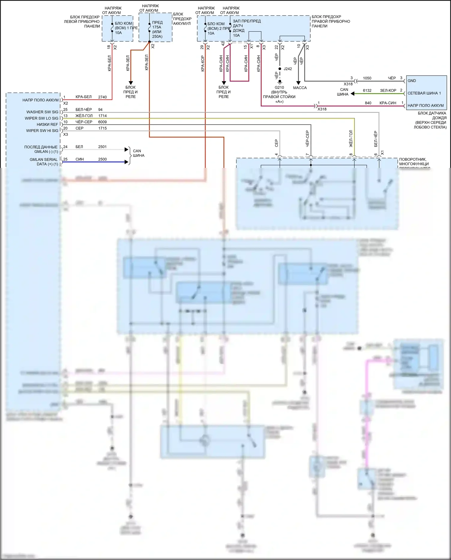Tahoe Chevrolet IV (2014-2021): Электросхема передних дворников и омывателей 