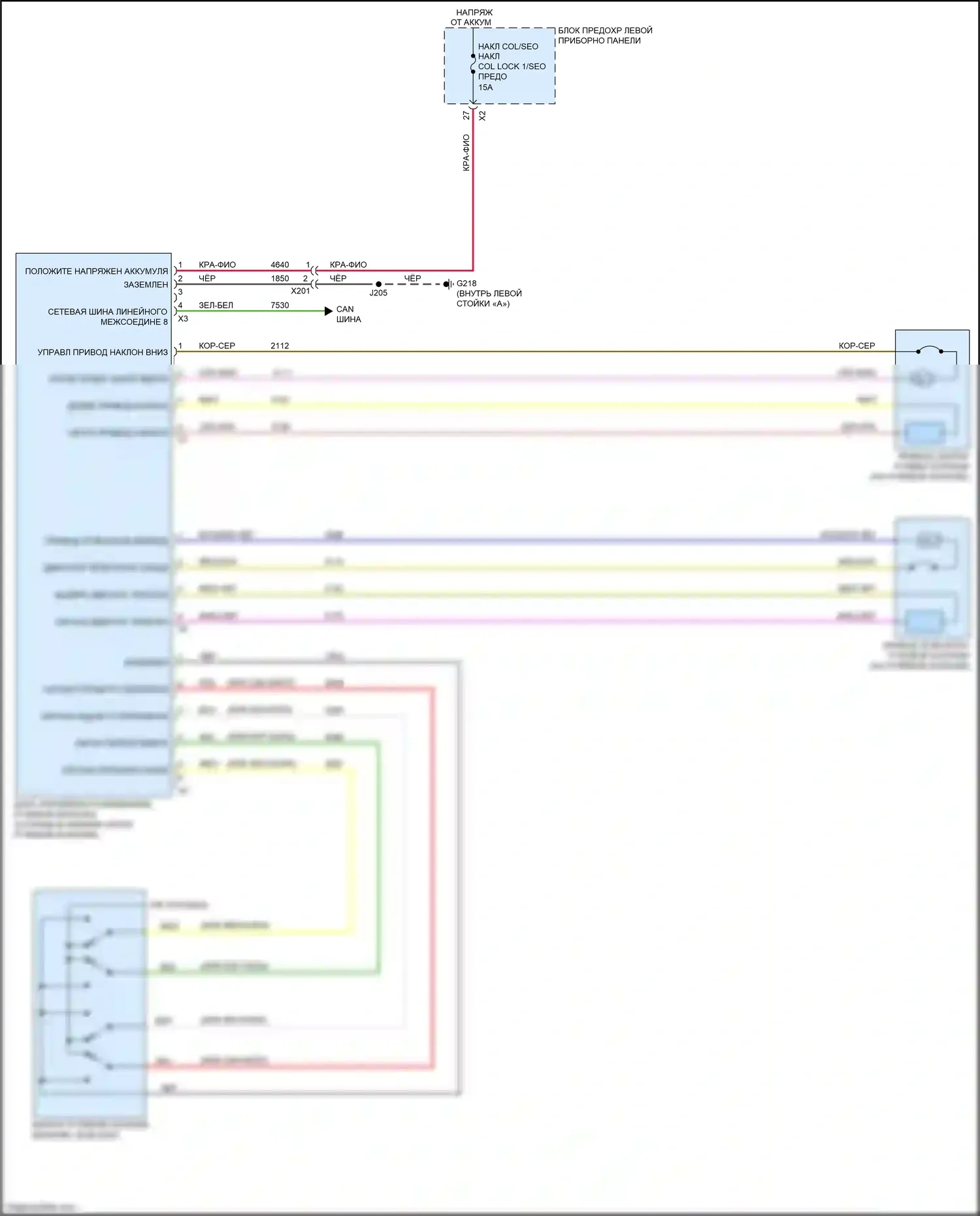 Tahoe Chevrolet IV (2014-2021): Электросхема рулевой колонки с силовым наклоном 