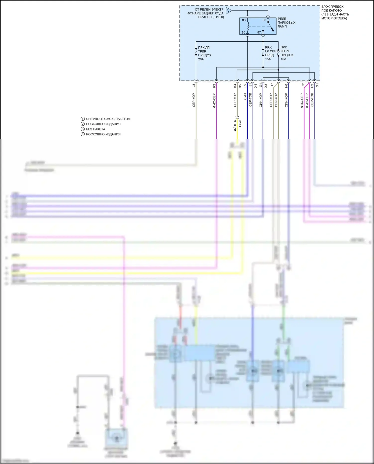 Tahoe Chevrolet IV (2014-2021): Электросхема фар и фонарей (4 из 6) 