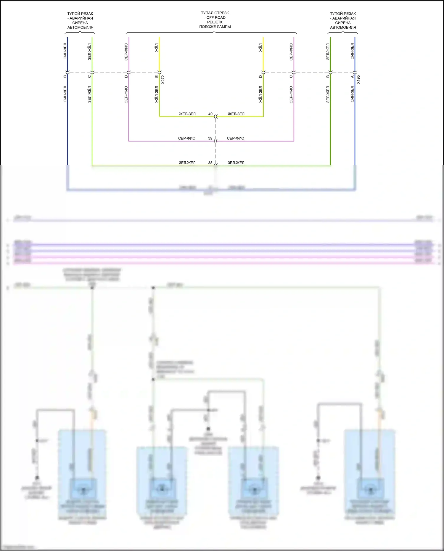Tahoe Chevrolet IV (2014-2021): Электросхема фар и фонарей (5 из 6) 
