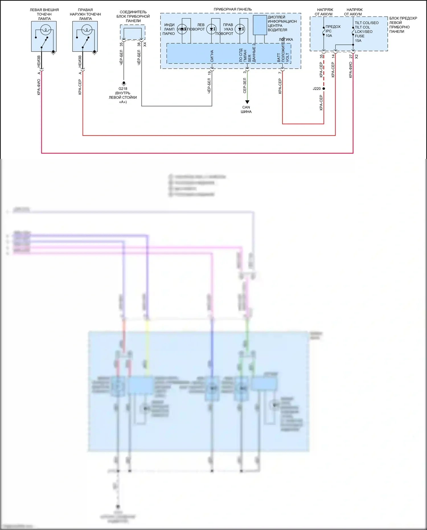 Tahoe Chevrolet IV (2014-2021): Электросхема фар и фонарей (6 из 6) 