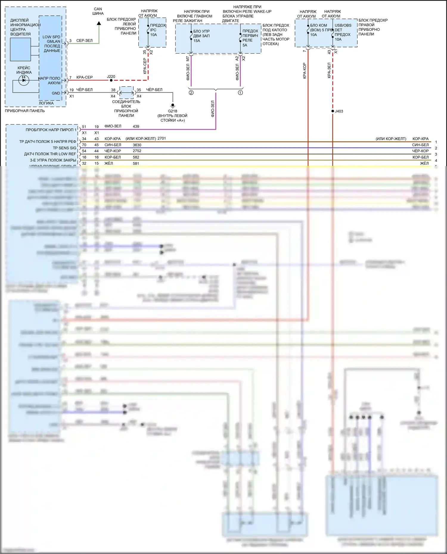 Tahoe Chevrolet IV (2014-2021): Электросхема круиз-контроля (1 из 2) 