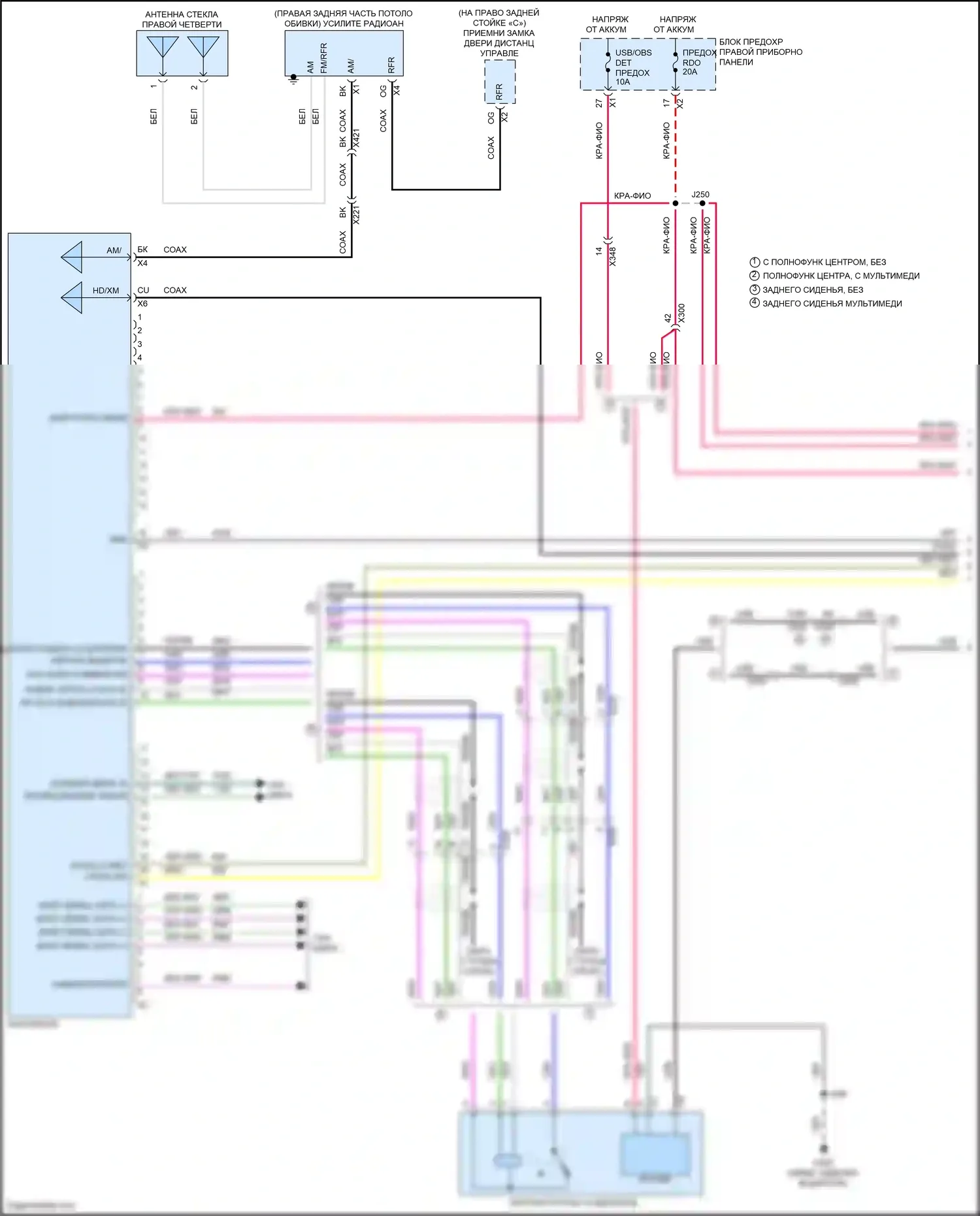 Tahoe Chevrolet IV (2014-2021): Электросхема магнитолы премиум-класса, с усилителем объемного звучания, без аудиофайла (1 из 6) 