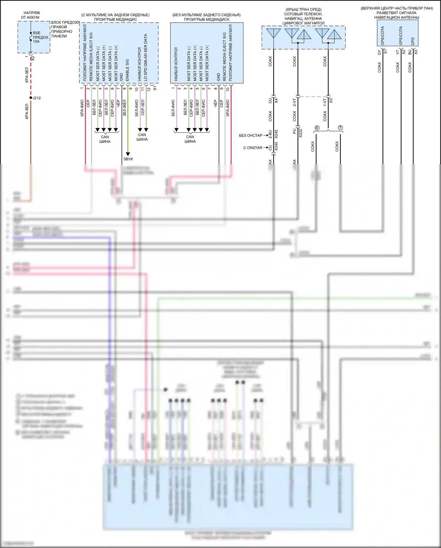 Tahoe Chevrolet IV (2014-2021): Электросхема магнитолы премиум-класса, с усилителем объемного звучания, без аудиофайла (3 из 6) 