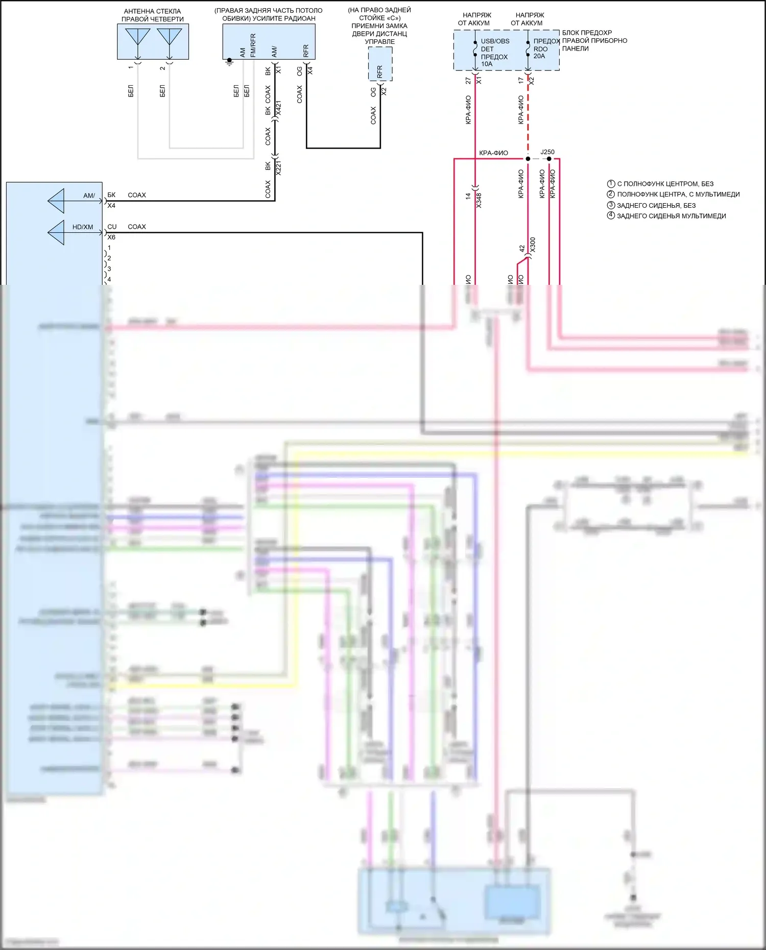 Tahoe Chevrolet IV (2014-2021): Электросхема магнитолы премиум-класса, с усилителем объемного звучания и аудиофайлом (1 из 6) 