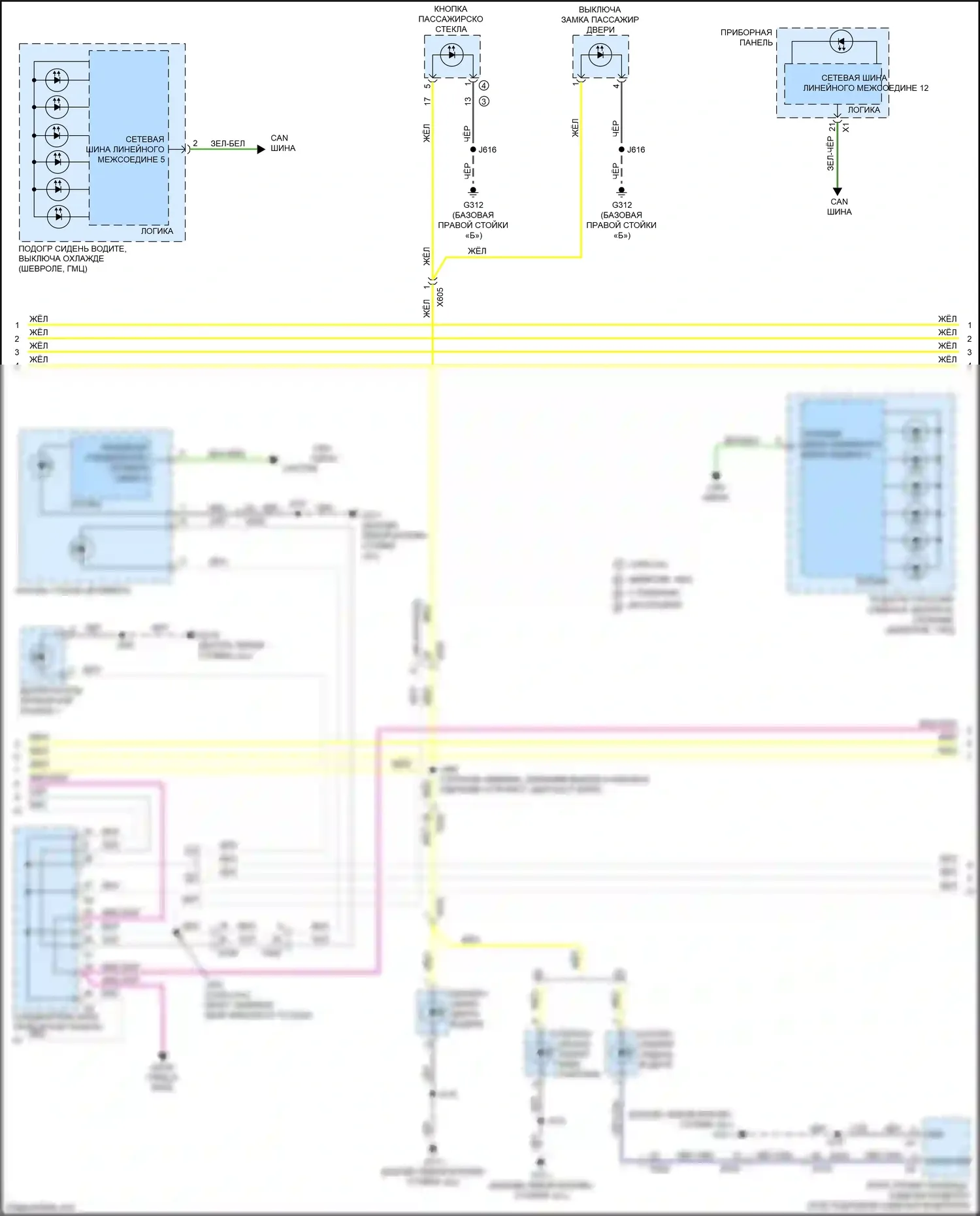 Tahoe Chevrolet IV (2014-2021): Электросхема подсветки приборной панели (2 из 4) 