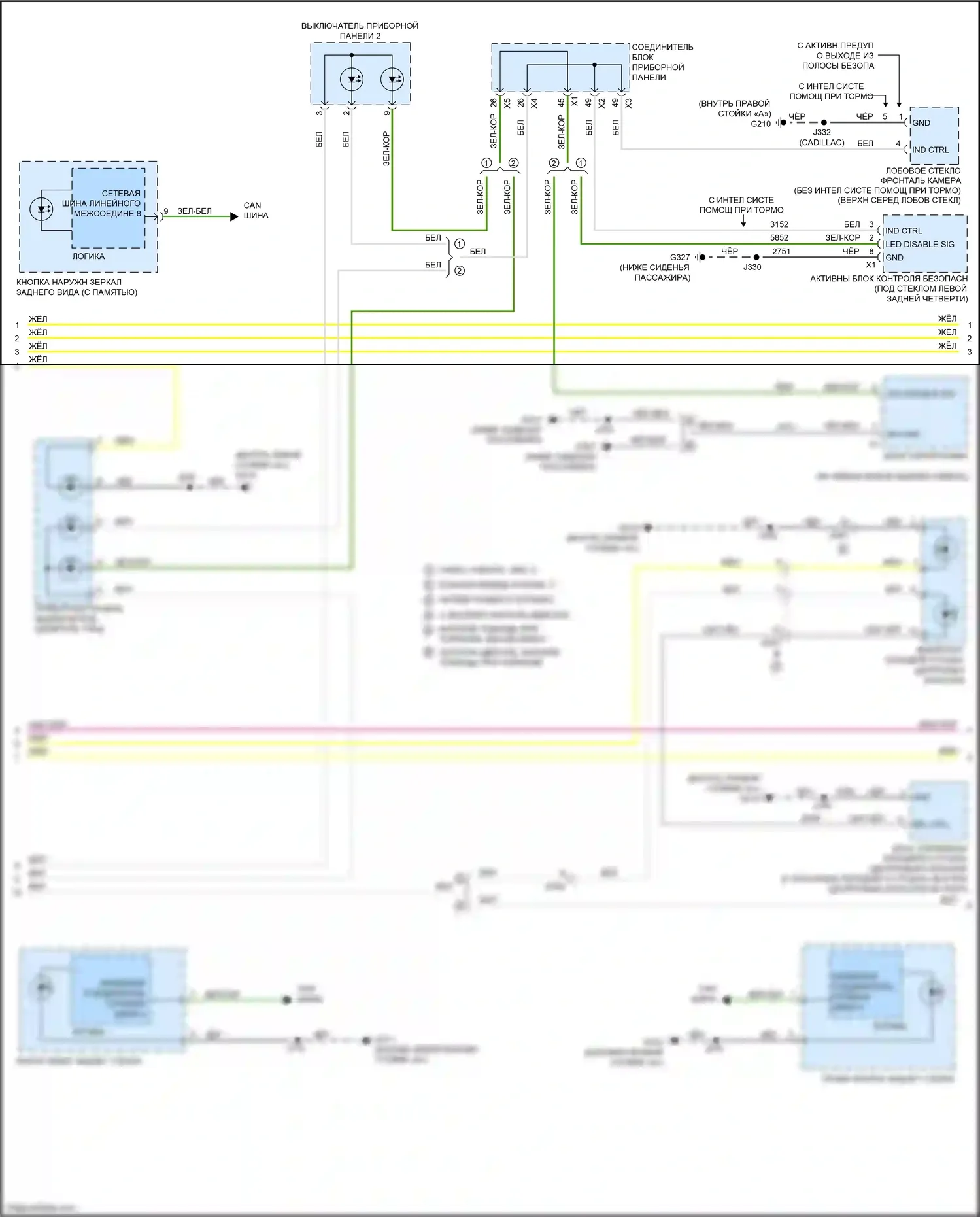 Tahoe Chevrolet IV (2014-2021): Электросхема подсветки приборной панели (3 из 4) 