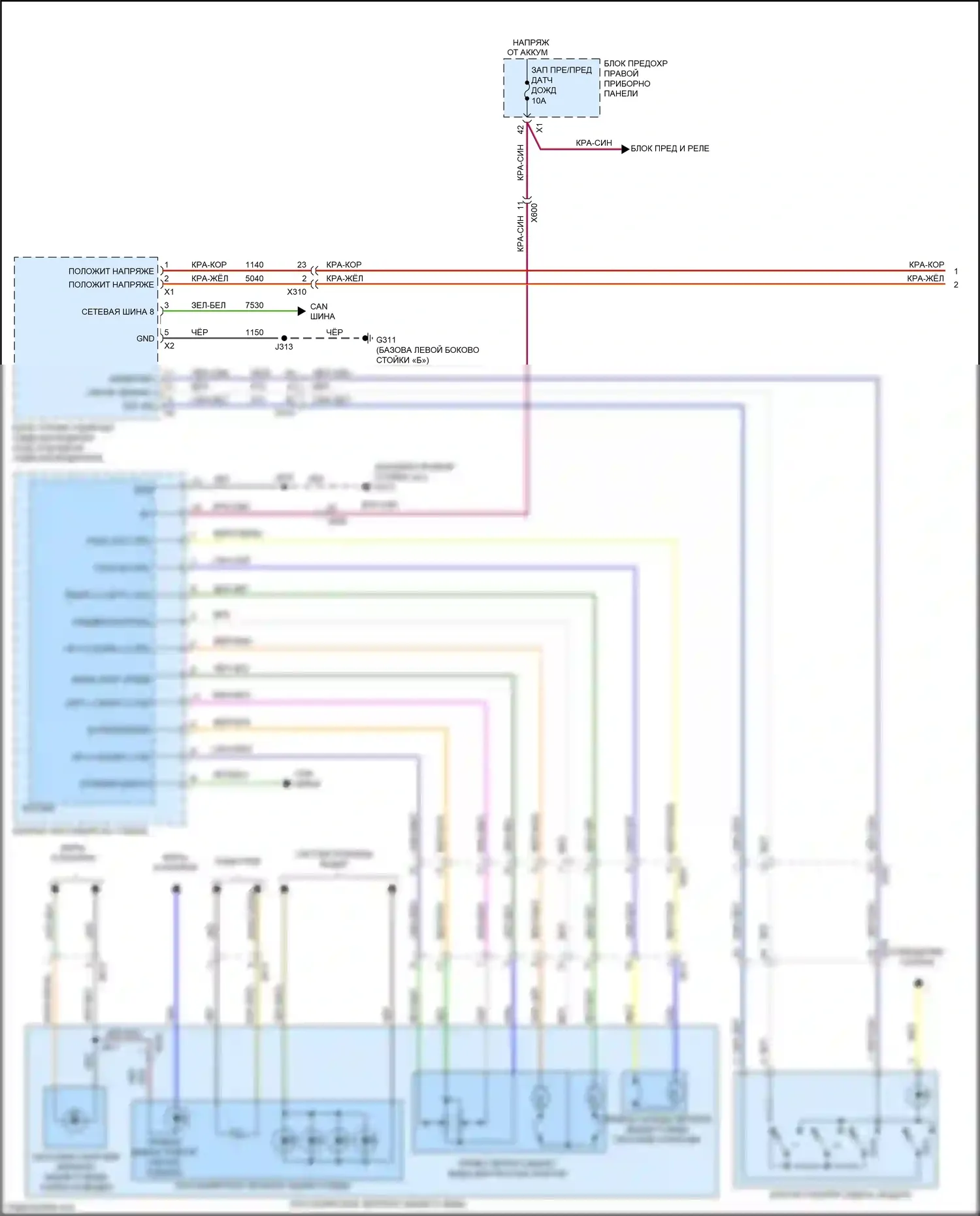 Tahoe Chevrolet IV (2014-2021): Электросхема памяти зеркал (1 из 2) 