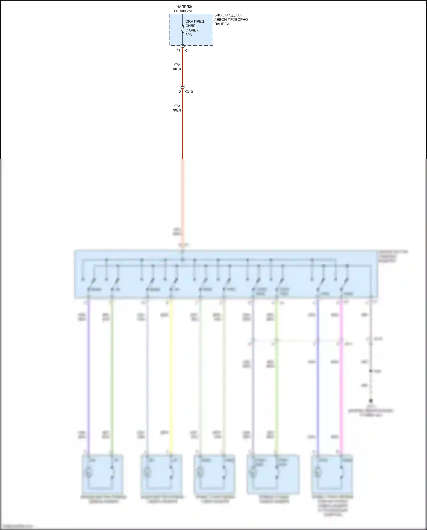 Tahoe Chevrolet IV (2014-2021): Питание водительского сиденья электросхема 