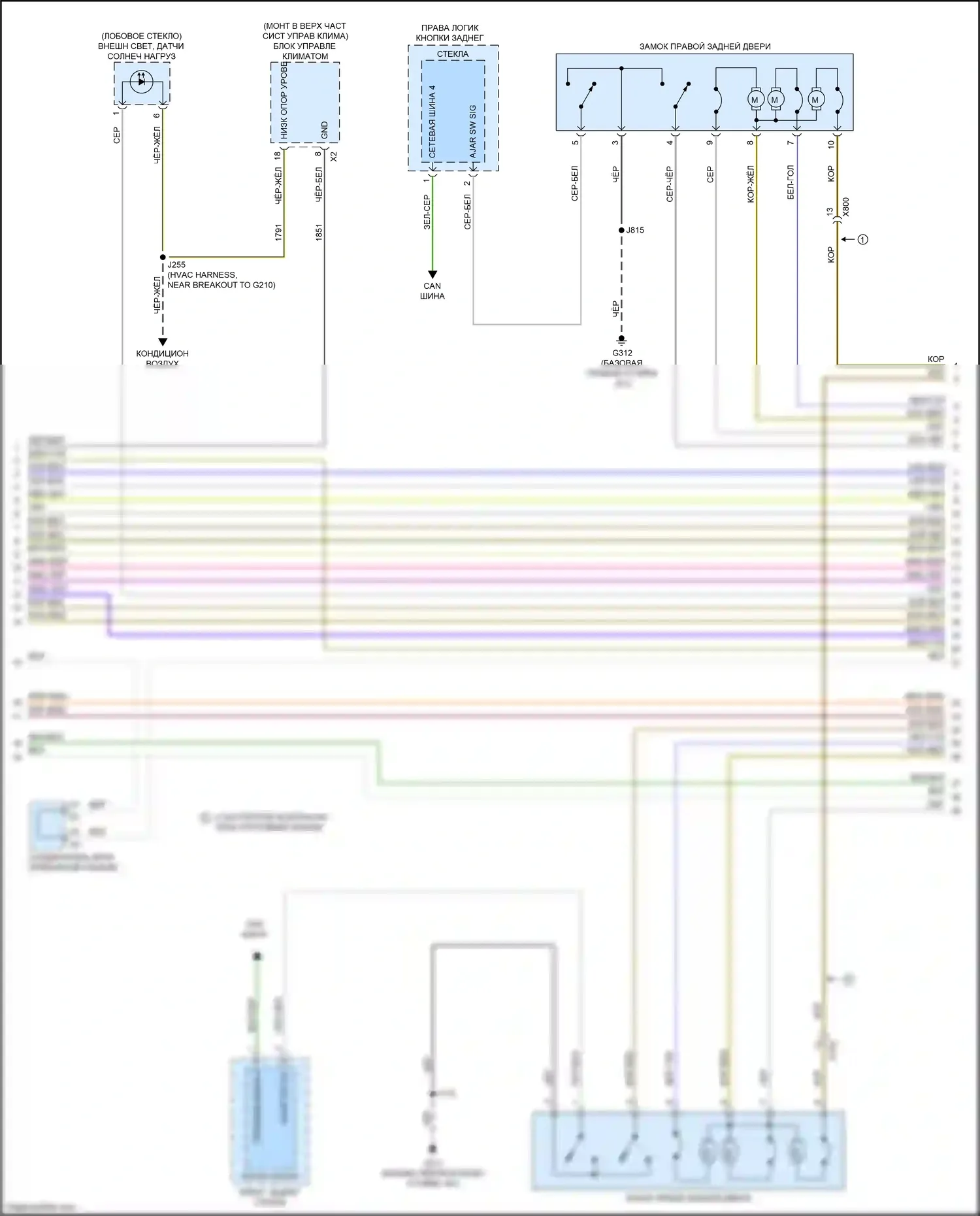 Tahoe Chevrolet IV (2014-2021): Электросхема с защитой от взлома, с пассивным вводом без ключа (5 из 7) 