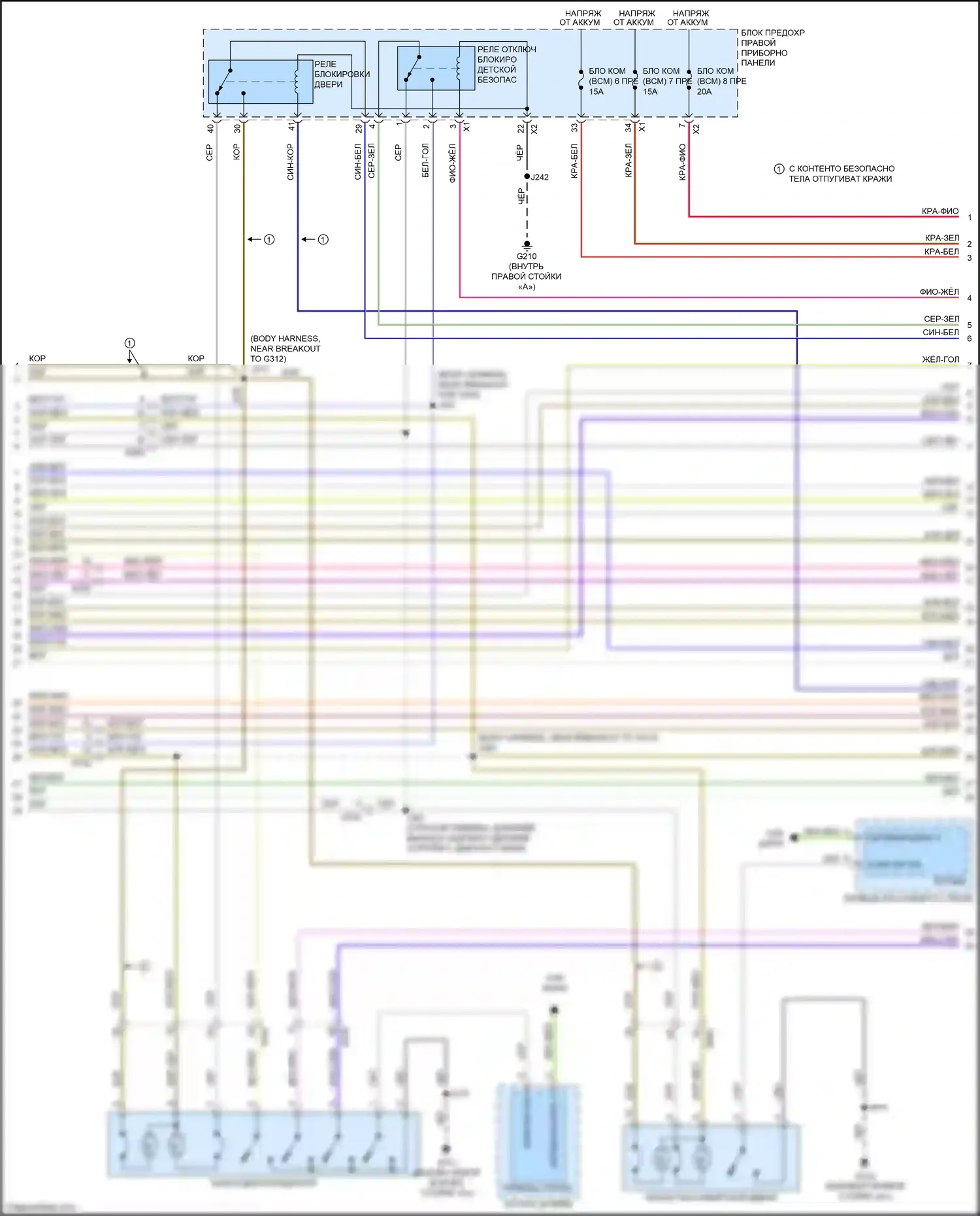 Tahoe Chevrolet IV (2014-2021): Электросхема с защитой от взлома, с пассивным вводом без ключа (6 из 7) 