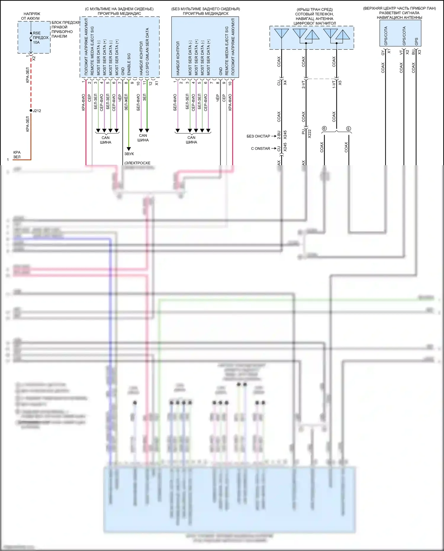Tahoe Chevrolet IV (2014-2021): Электросхема навигации, базовой (4 из 6) 