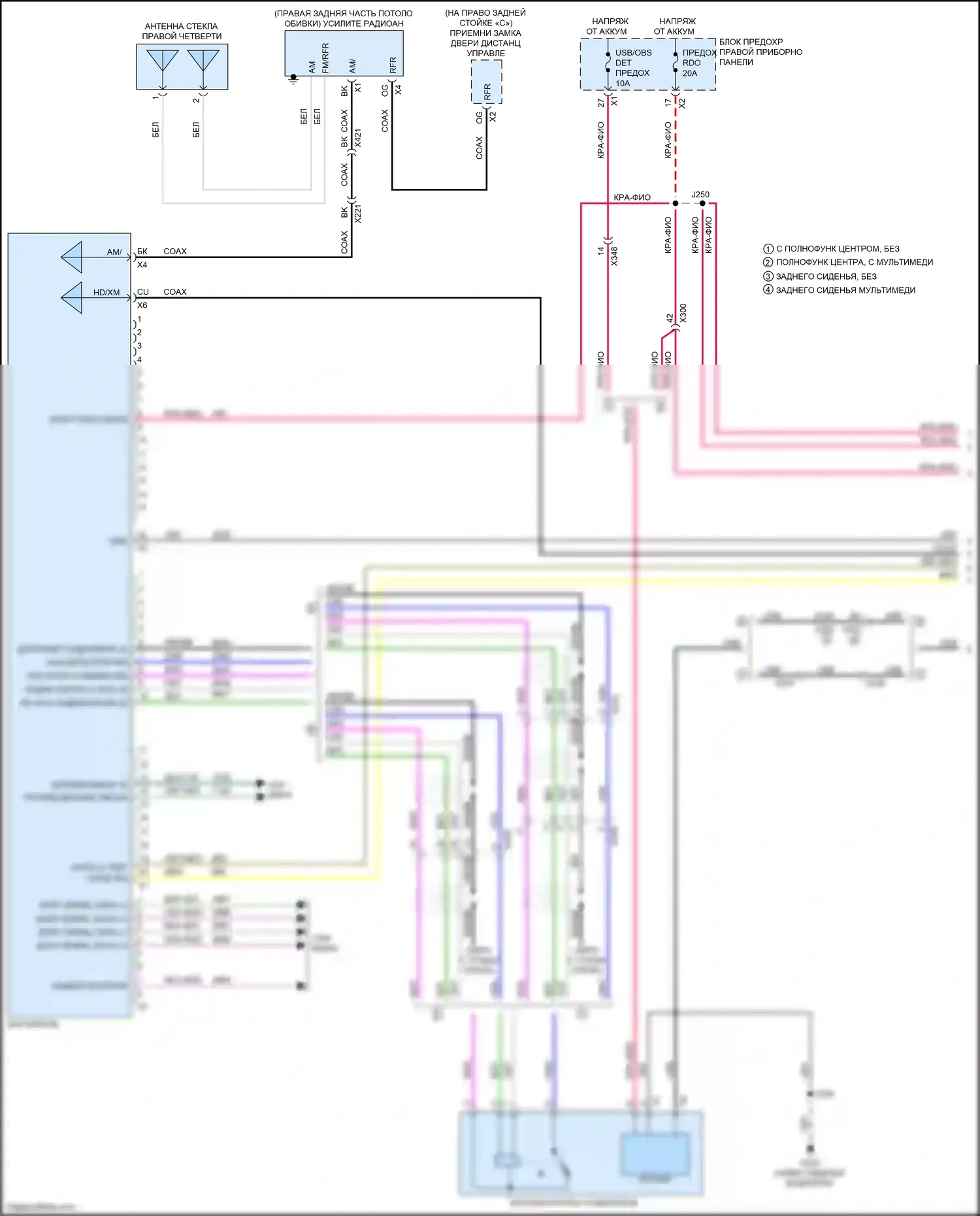 Tahoe Chevrolet IV (2014-2021): Электросхема навигации, без объемного усилителя (1 из 6) 