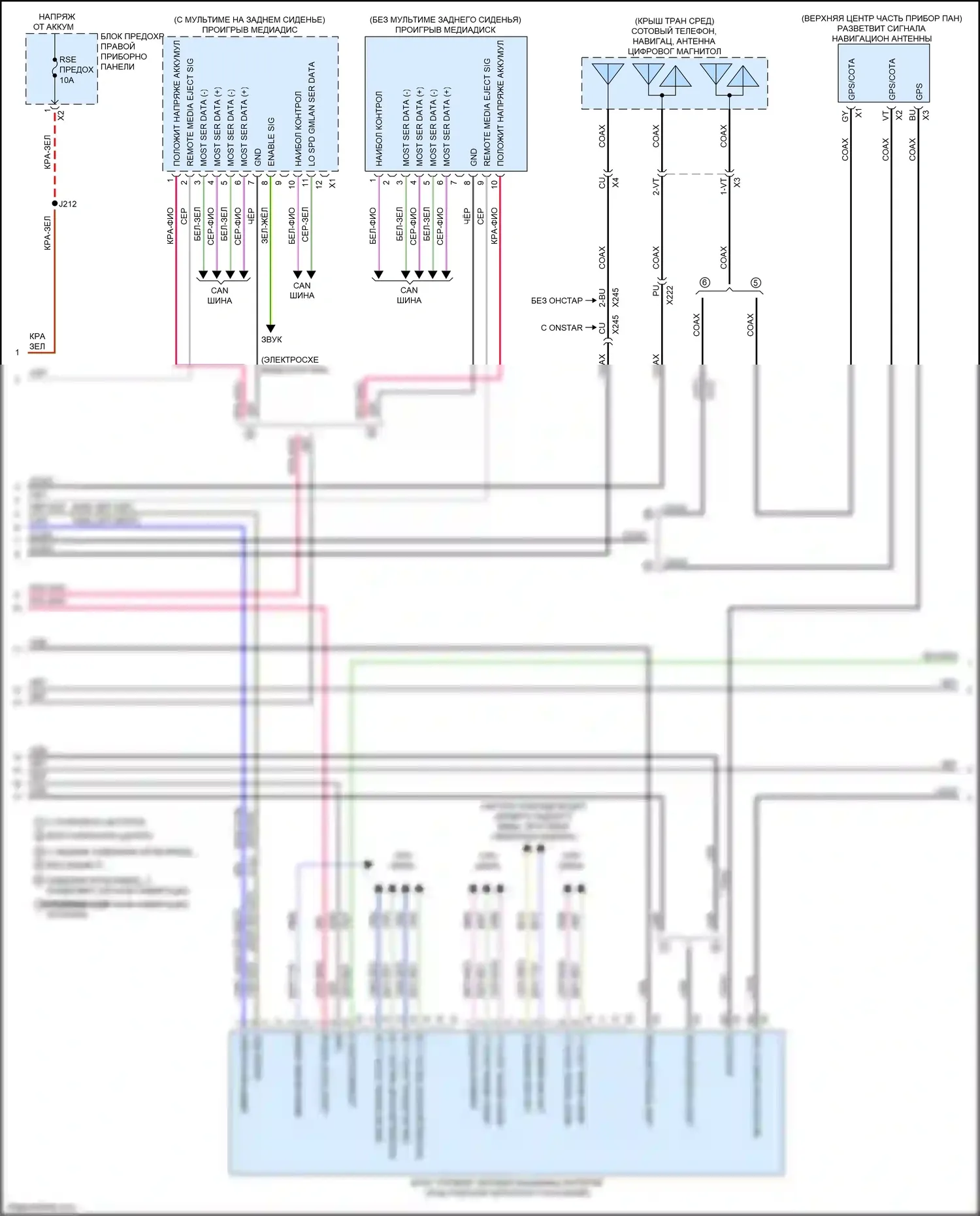 Tahoe Chevrolet IV (2014-2021): Электросхема навигации, без объемного усилителя (3 из 6) 