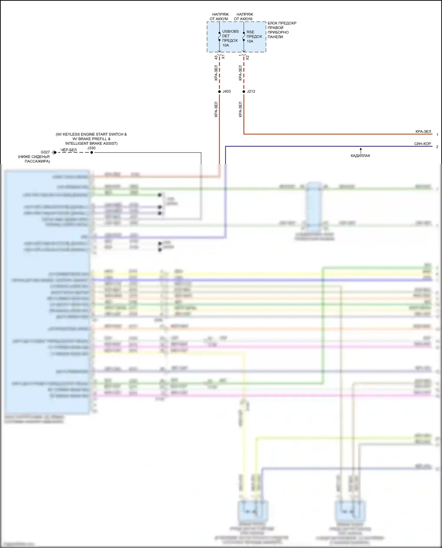 Tahoe Chevrolet IV (2014-2021): Электросхема парктроника (1 из 2) 