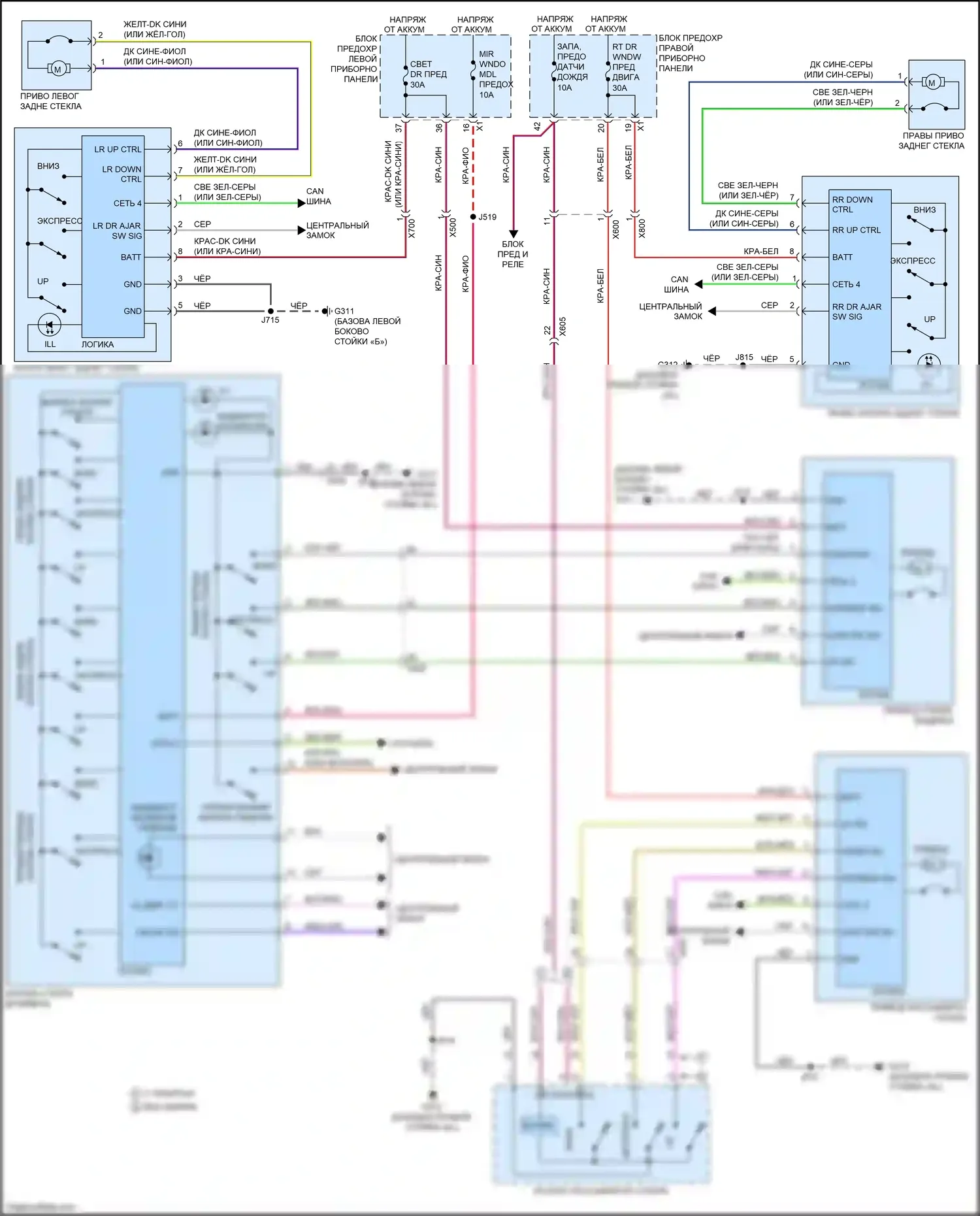 Tahoe Chevrolet IV (2014-2021): Стеклоподъемники электросхема 