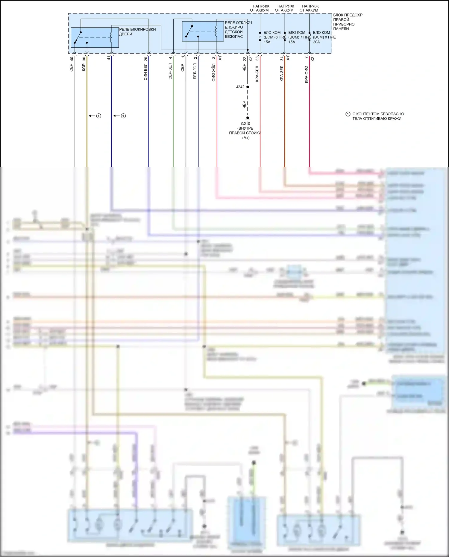 Tahoe Chevrolet IV (2014-2021): Электросхема центрального замка, без пассивного бесключевого доступа (4 из 4) 