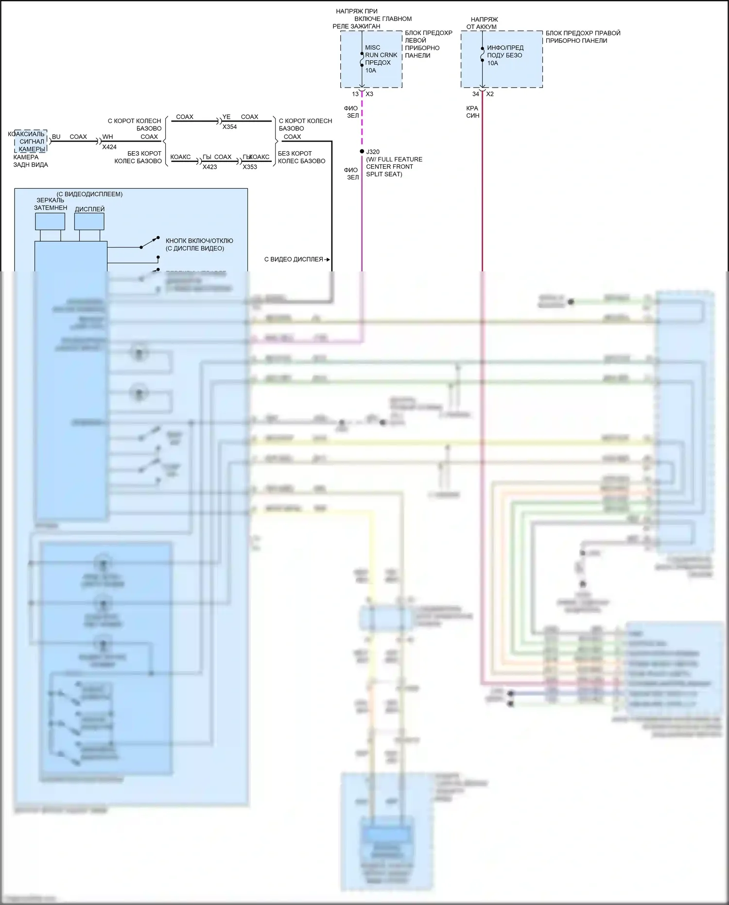 Tahoe Chevrolet IV (2014-2021): Электросхема электрохромного зеркала 