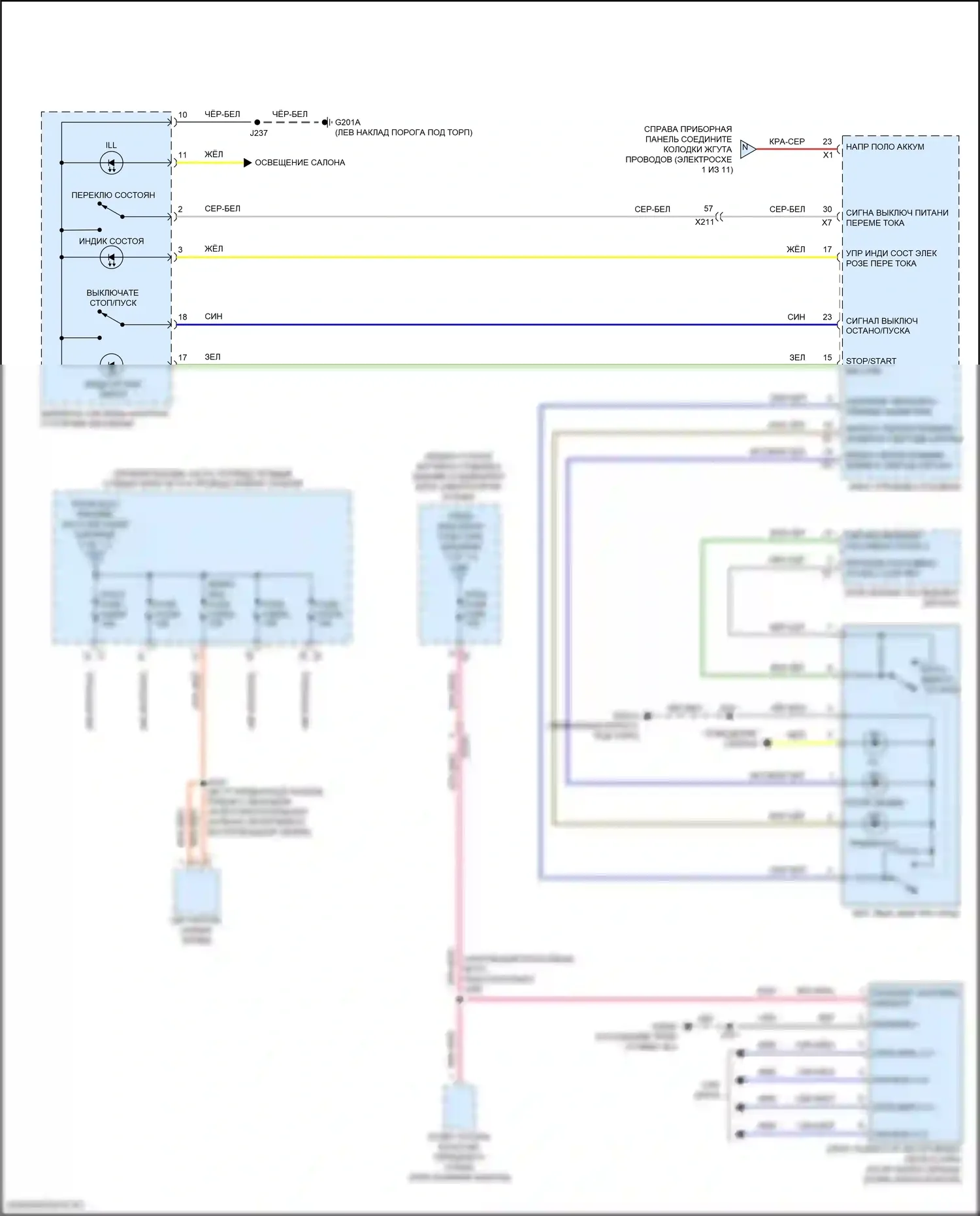 Tahoe Chevrolet V (2021-2024): Электросхема блока предохранителей реле (10 из 11) 