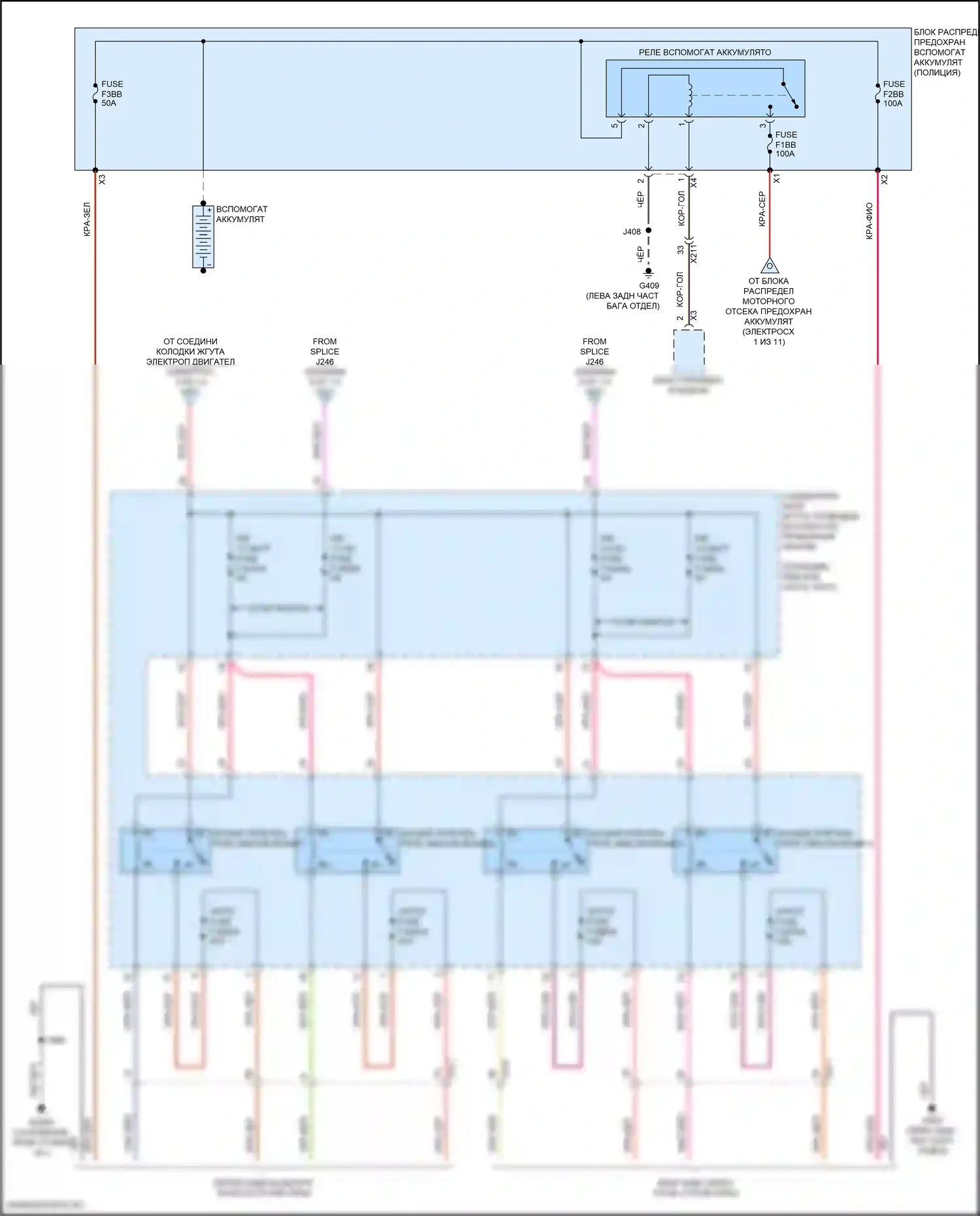 Tahoe Chevrolet V (2021-2024): Электросхема блока предохранителей реле (11 из 11) 