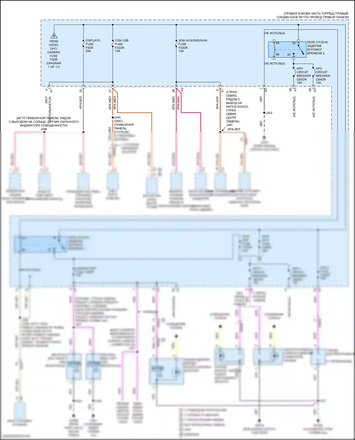 Tahoe Chevrolet V (2021-2024): Электросхема блока предохранителей реле (2 из 11) 