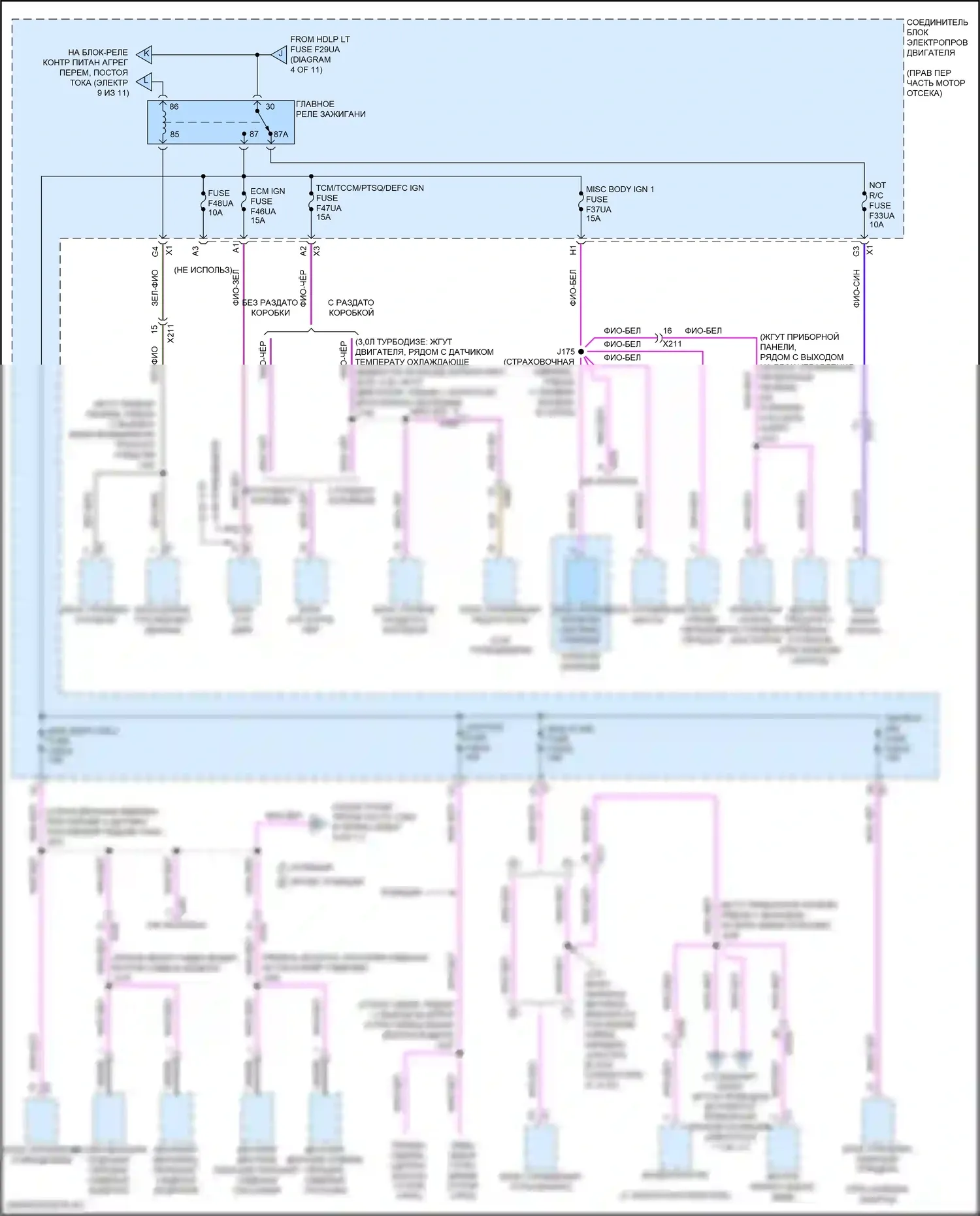 Tahoe Chevrolet V (2021-2024): Электросхема блока предохранителей реле (8 из 11) 