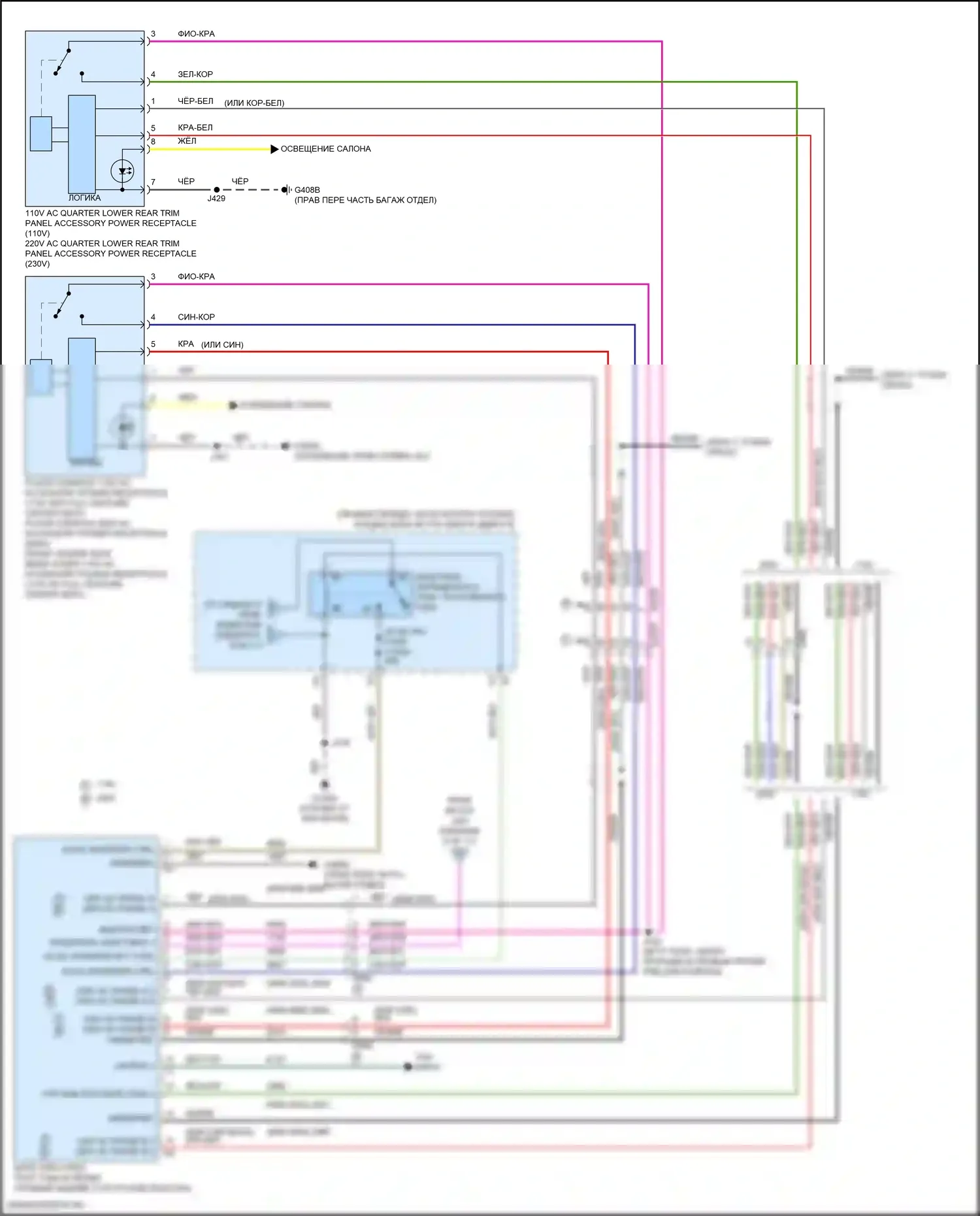 Tahoe Chevrolet V (2021-2024): Электросхема блока предохранителей реле (9 из 11) 