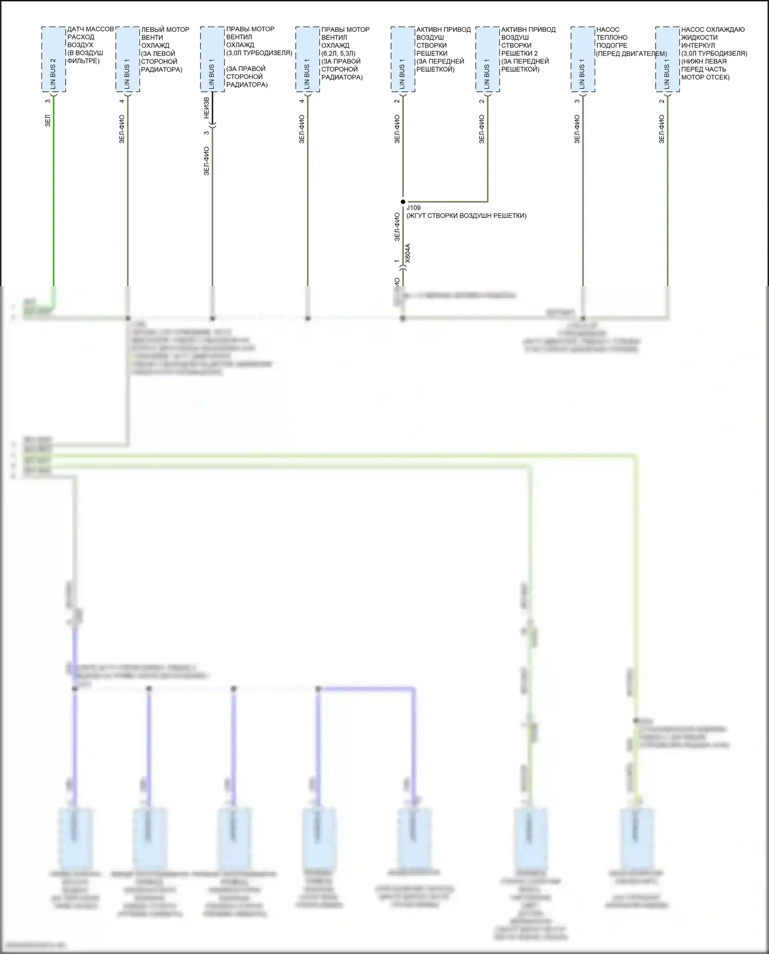 Tahoe Chevrolet V (2021-2024): Can шина электросхема (12 из 12) 