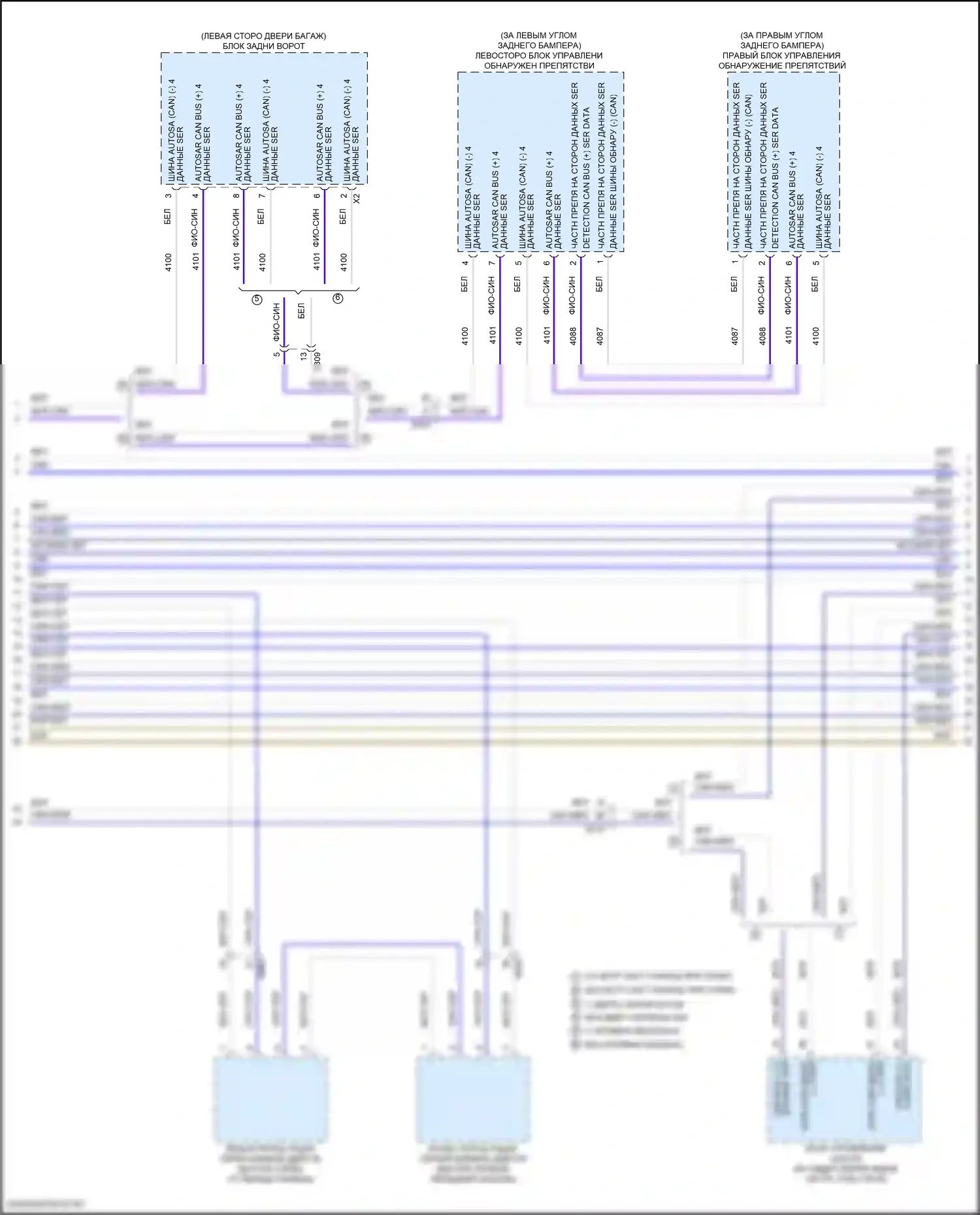 Tahoe Chevrolet V (2021-2024): Can шина электросхема (3 из 12) 