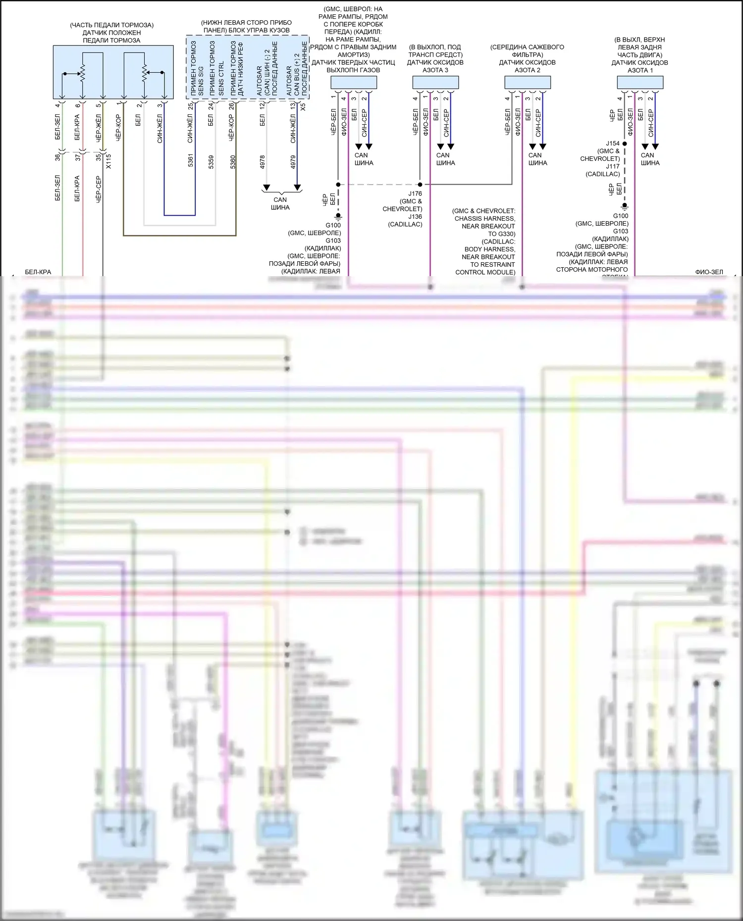 Tahoe Chevrolet V (2021-2024): Электросхема двигателя 3.0l vin t (6 из 9) 