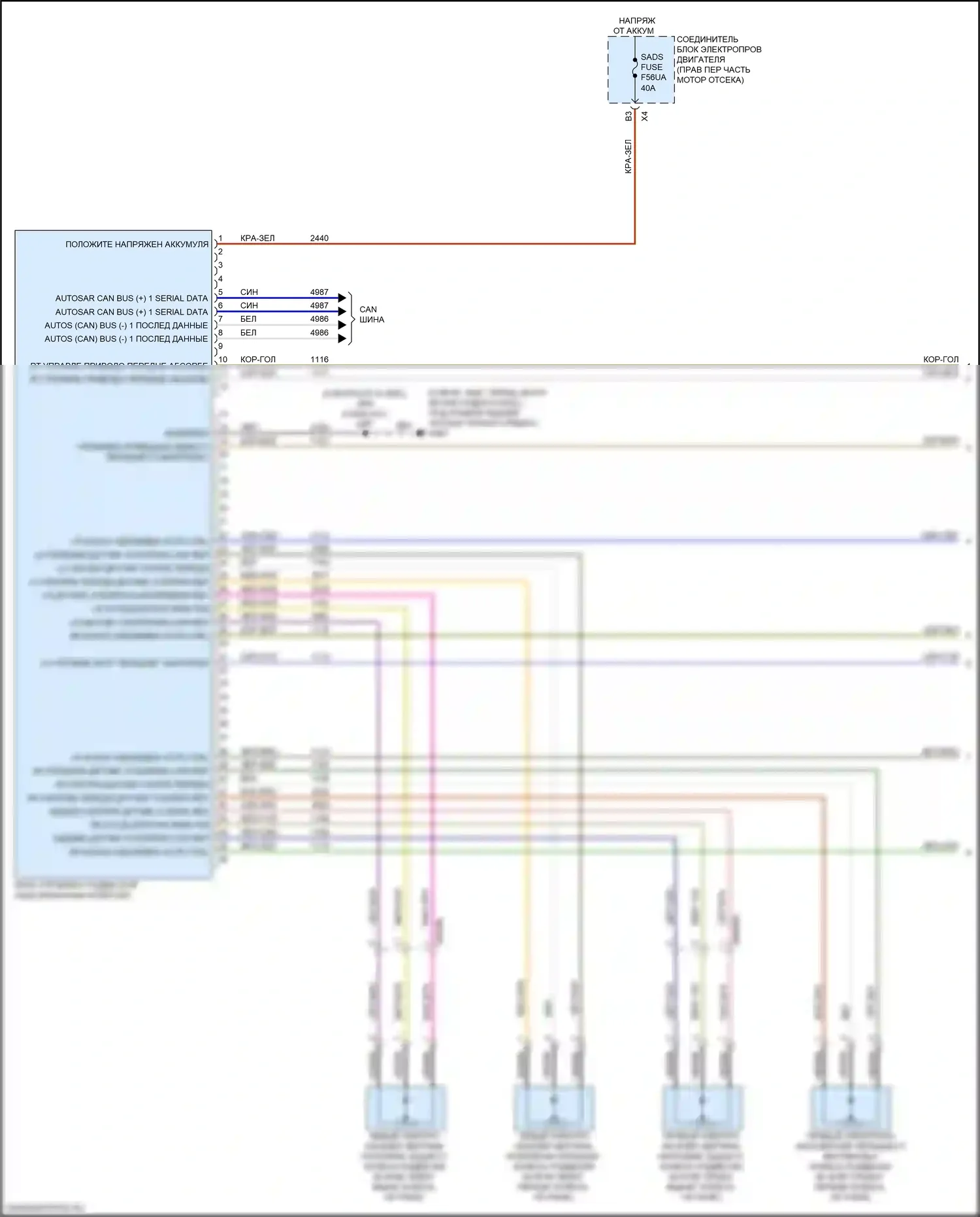 Tahoe Chevrolet V (2021-2024): Электросхема электронной подвески, с корпусом из магнерида (1 из 2) 
