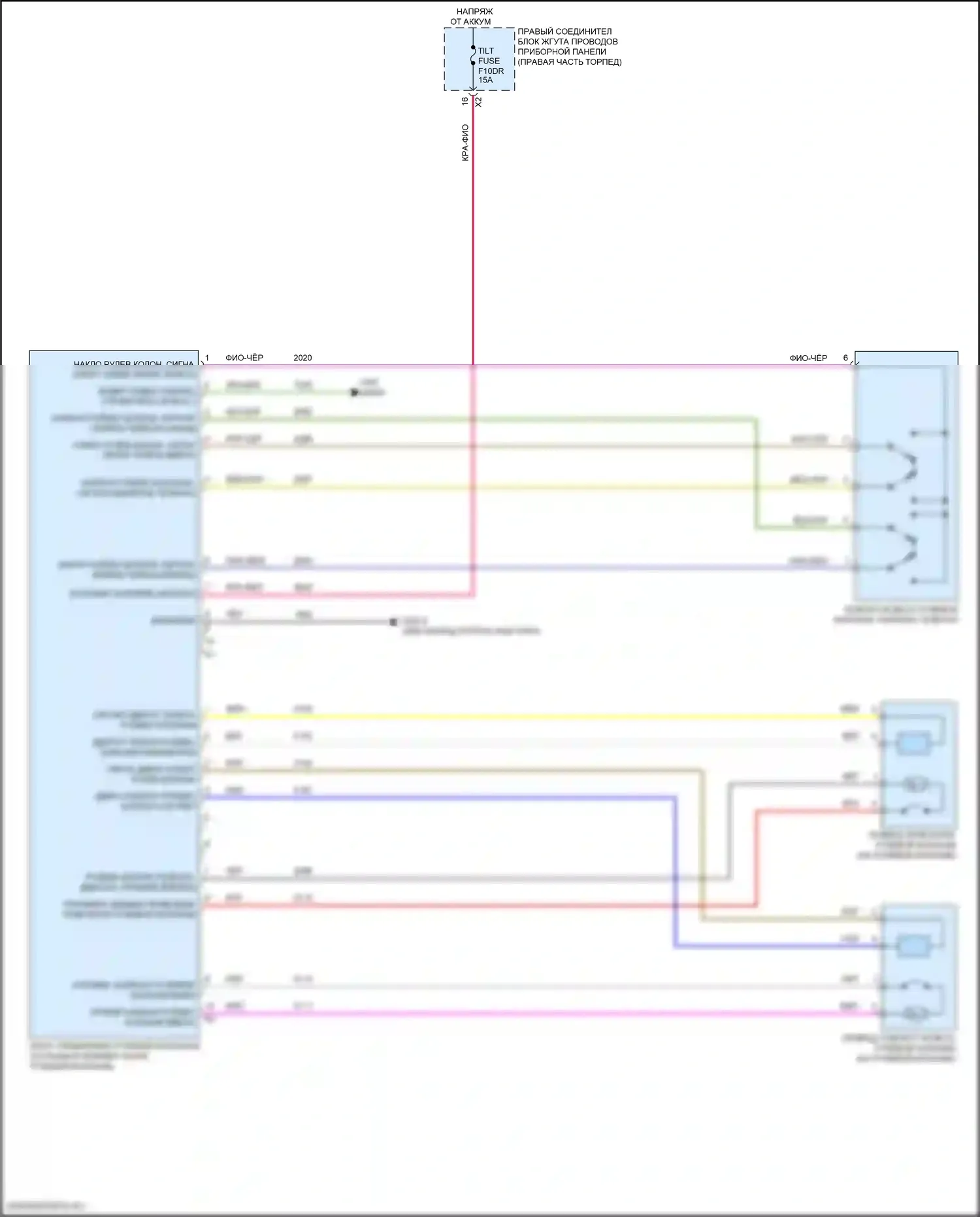 Tahoe Chevrolet V (2021-2024): Электросхема рулевой колонки с силовым наклоном 