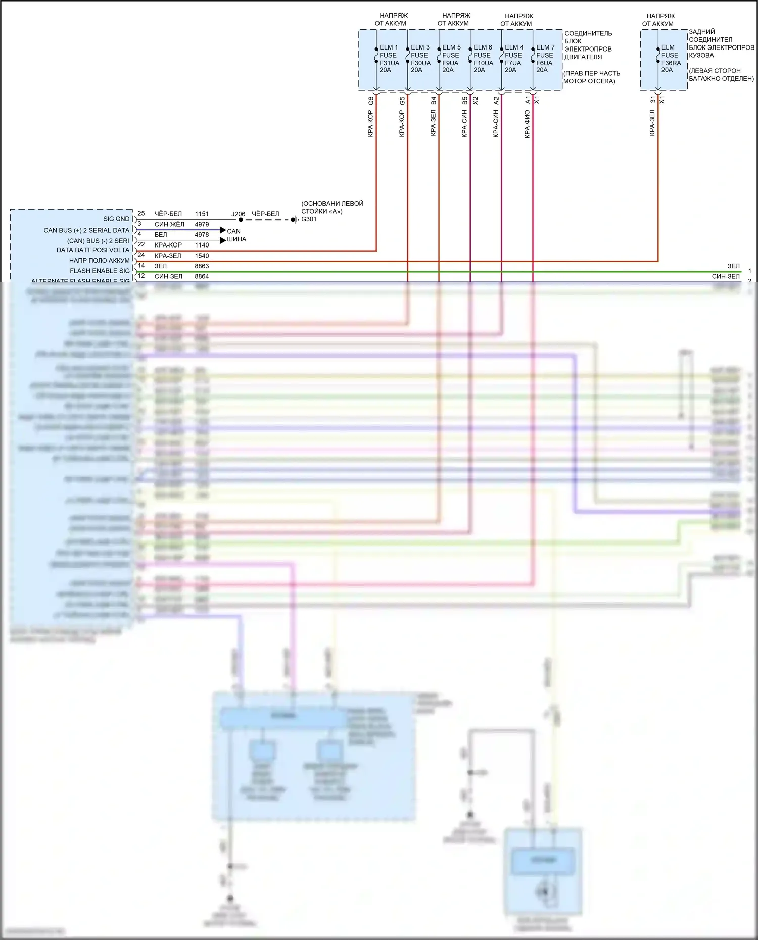 Tahoe Chevrolet V (2021-2024): Электросхема фар и фонарей (1 из 5) 