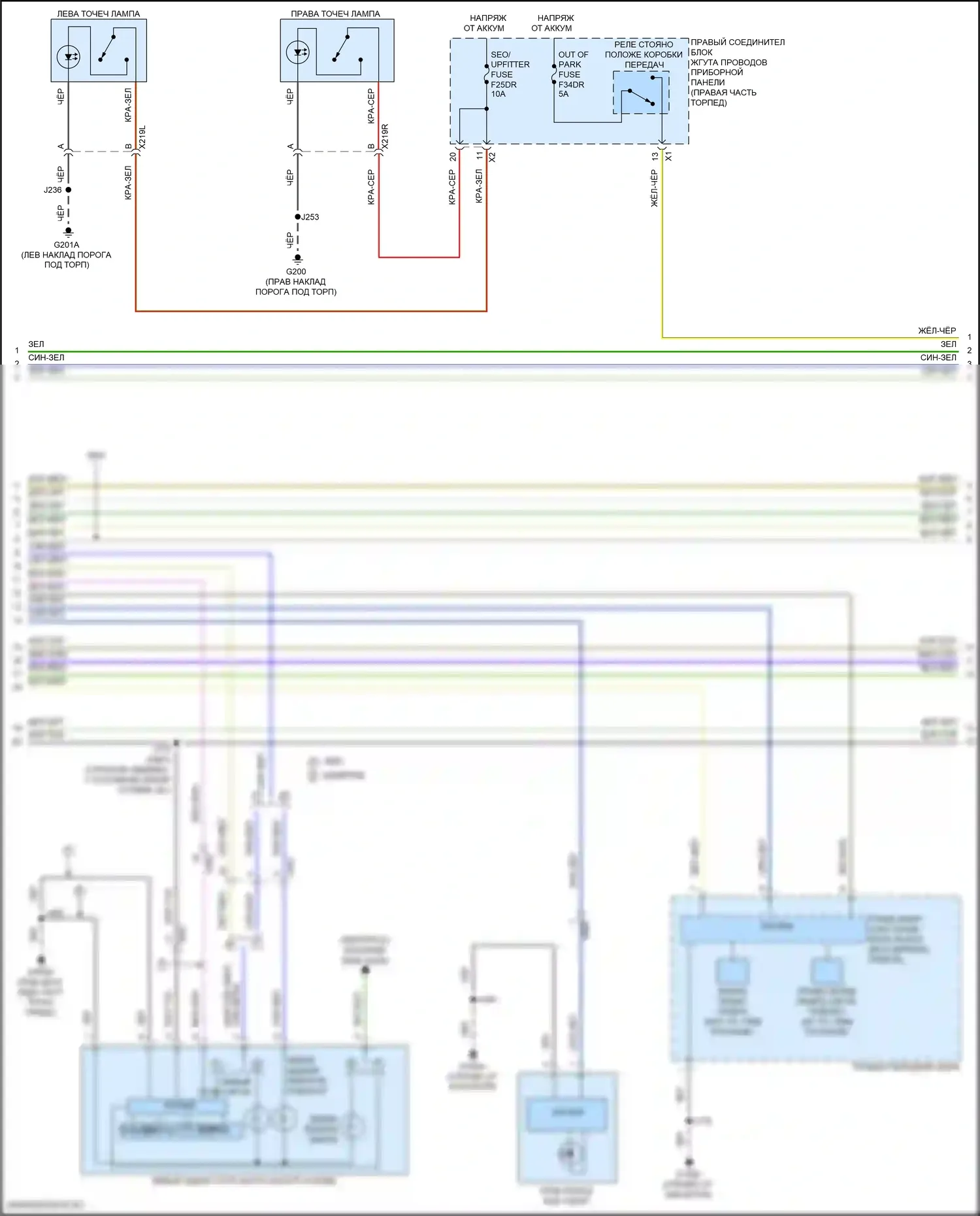 Tahoe Chevrolet V (2021-2024): Электросхема фар и фонарей (2 из 5) 