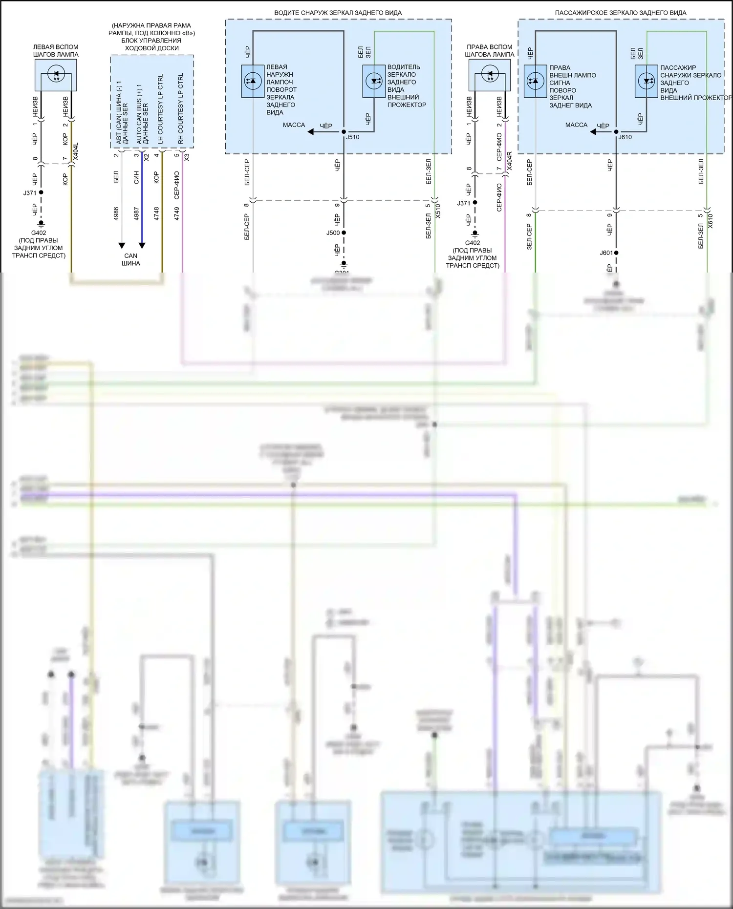 Tahoe Chevrolet V (2021-2024): Электросхема фар и фонарей (4 из 5) 
