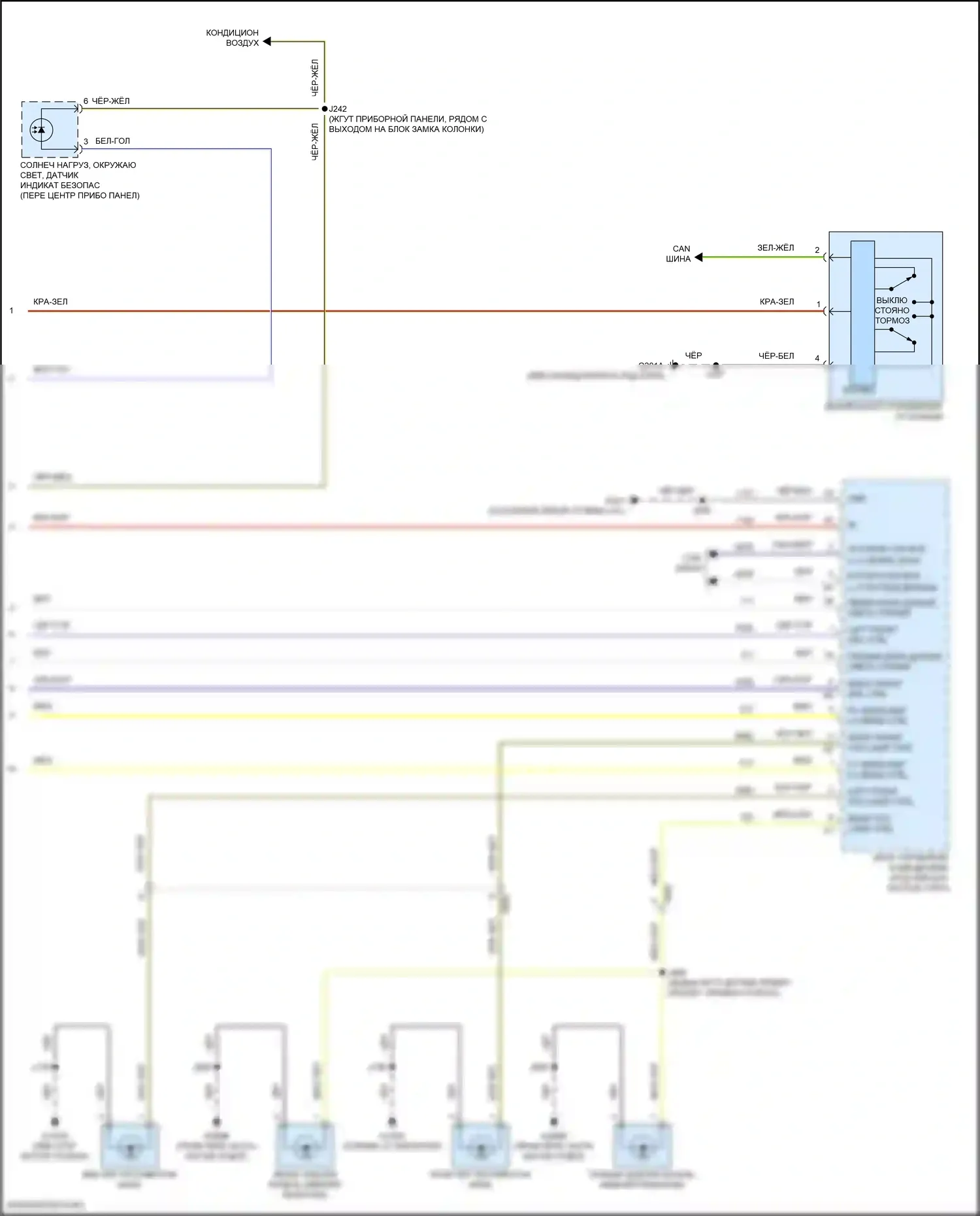 Tahoe Chevrolet V (2021-2024): Электросхема фар (3 из 3) 