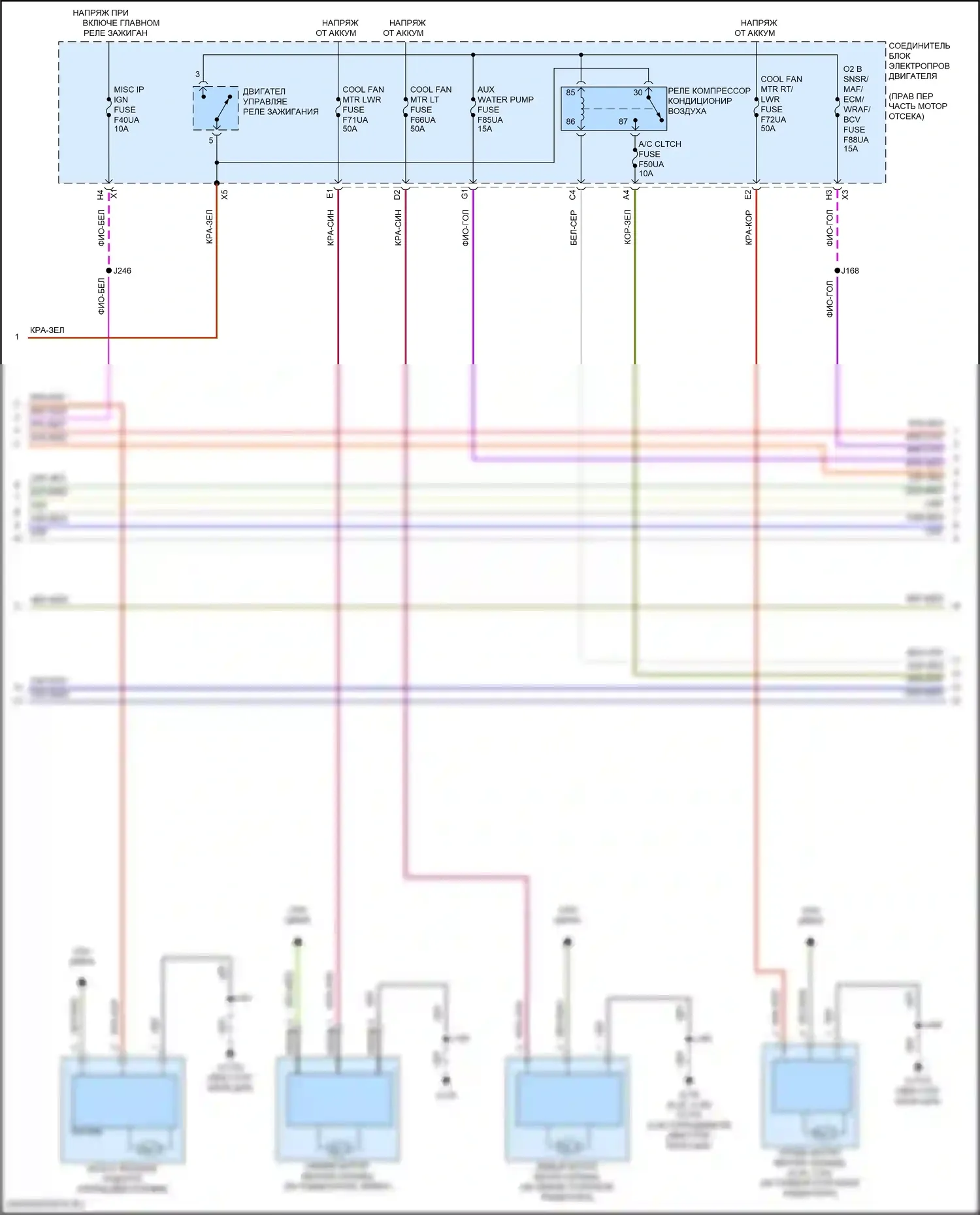 Tahoe Chevrolet V (2021-2024): Электросхема климат контроля (2 из 7) 