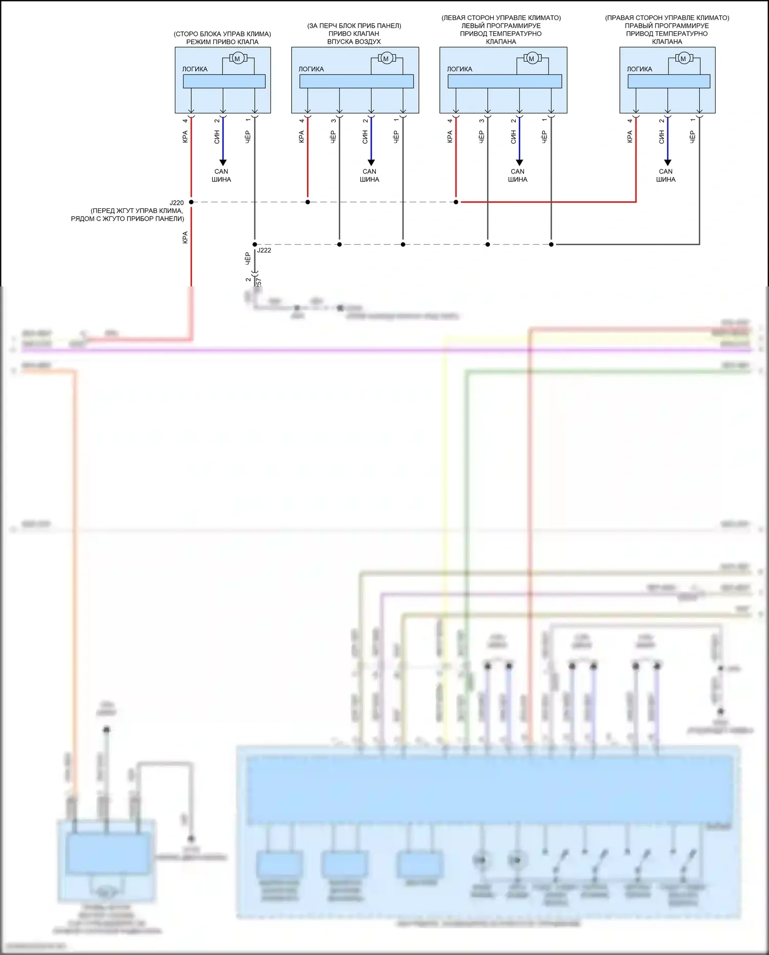 Tahoe Chevrolet V (2021-2024): Электросхема климат контроля (4 из 7) 