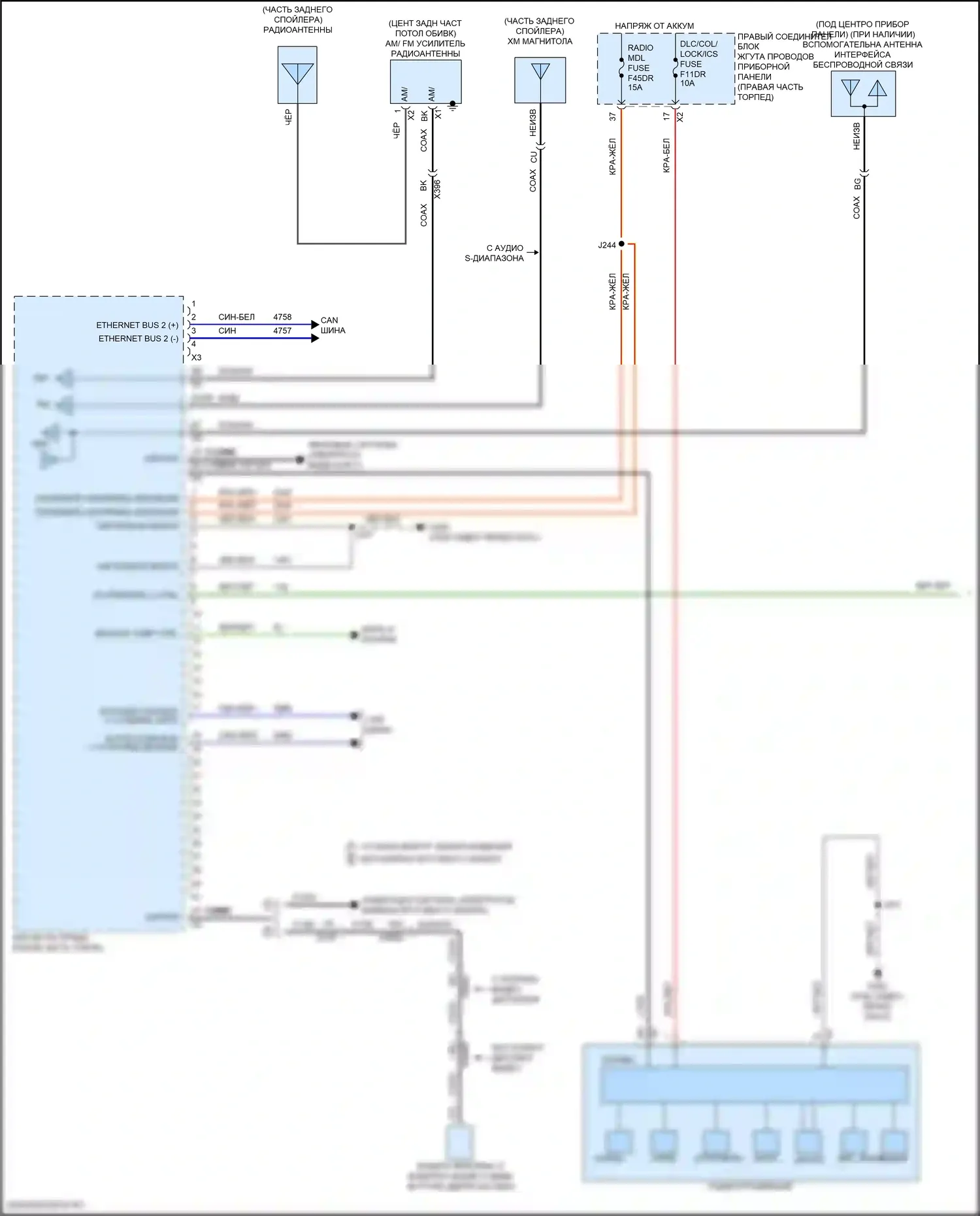 Tahoe Chevrolet V (2021-2024): Электросхема магнитолы, низкий уровень (1 из 3) 