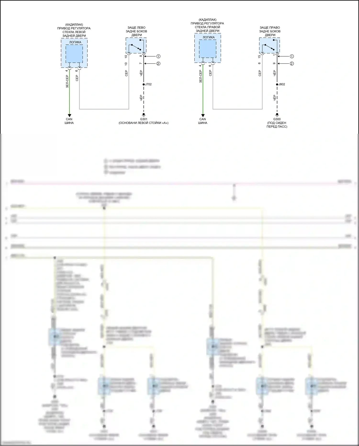 Tahoe Chevrolet V (2021-2024): Электросхема освещения салона (2 из 9) 