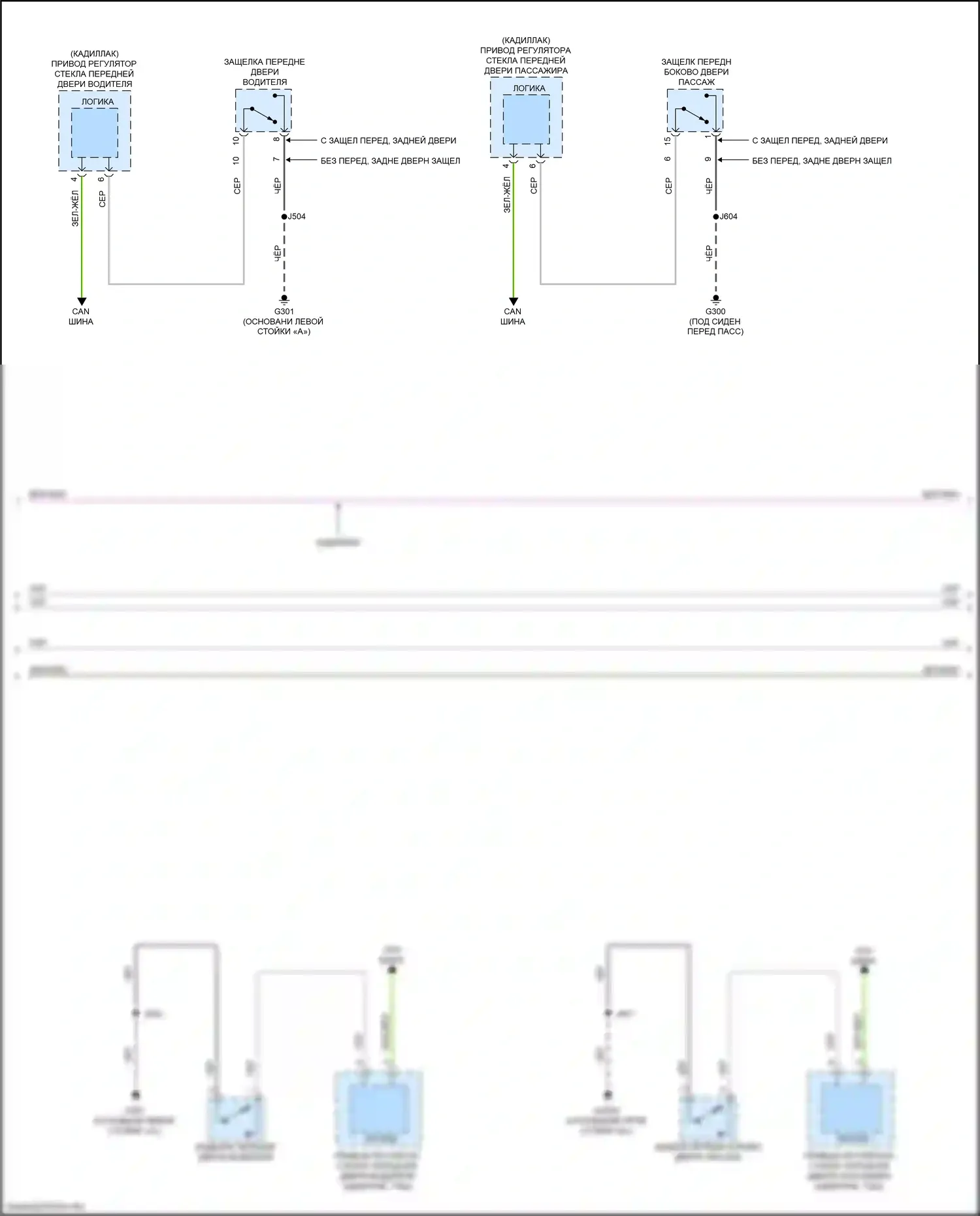 Tahoe Chevrolet V (2021-2024): Электросхема освещения салона (3 из 9) 