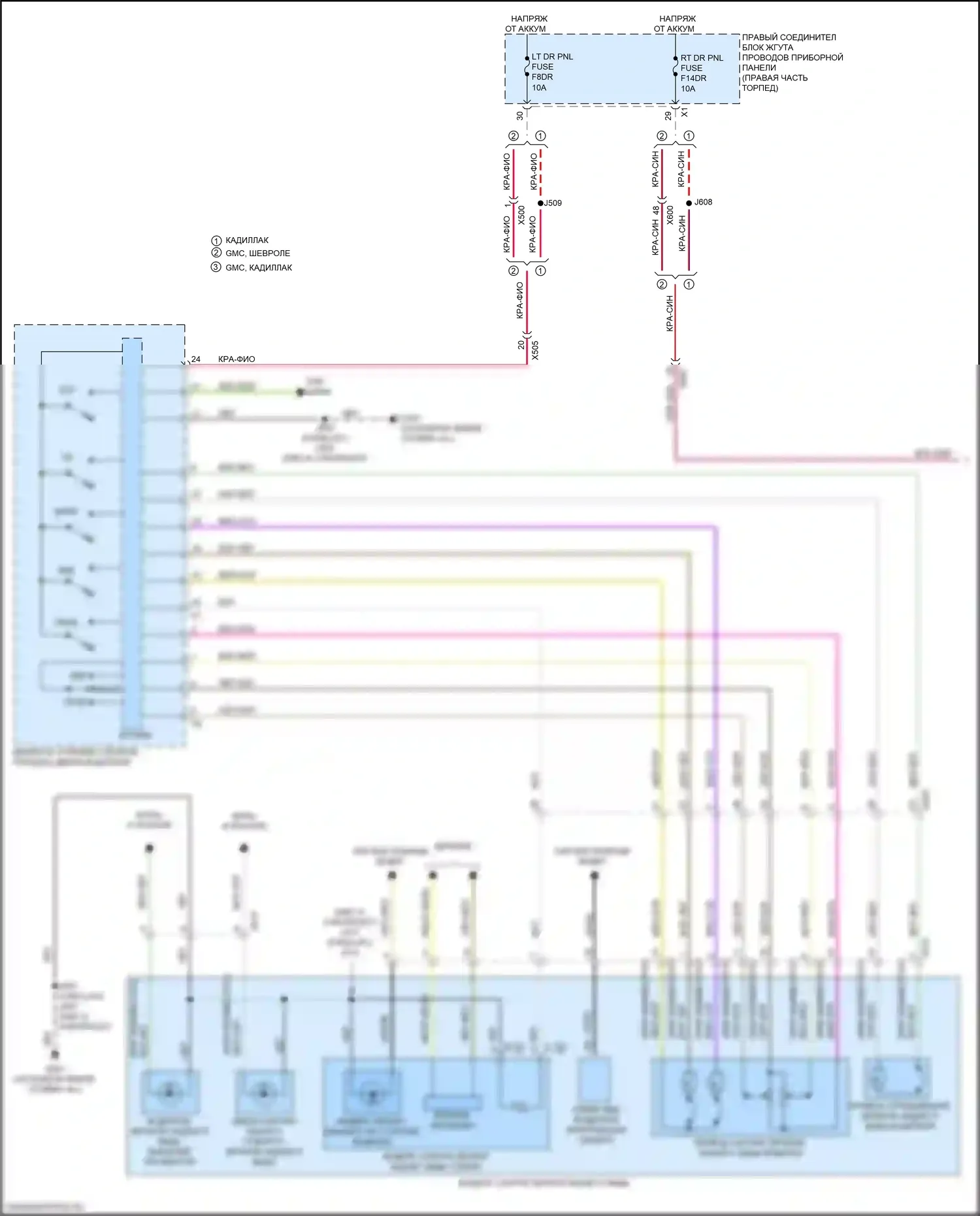 Tahoe Chevrolet V (2021-2024): Электросхема памяти зеркал (1 из 2) 
