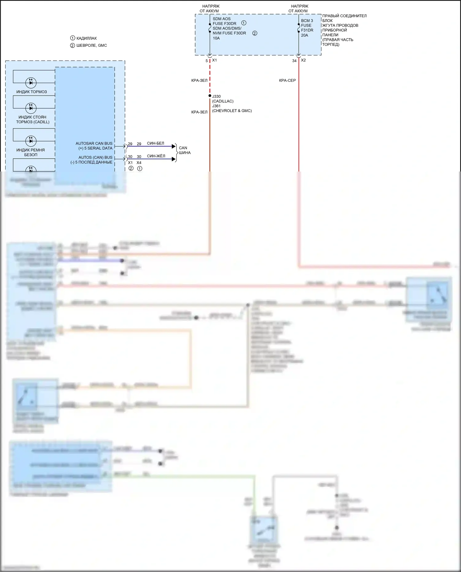 Tahoe Chevrolet V (2021-2024): Электросхема (1 из 2) 