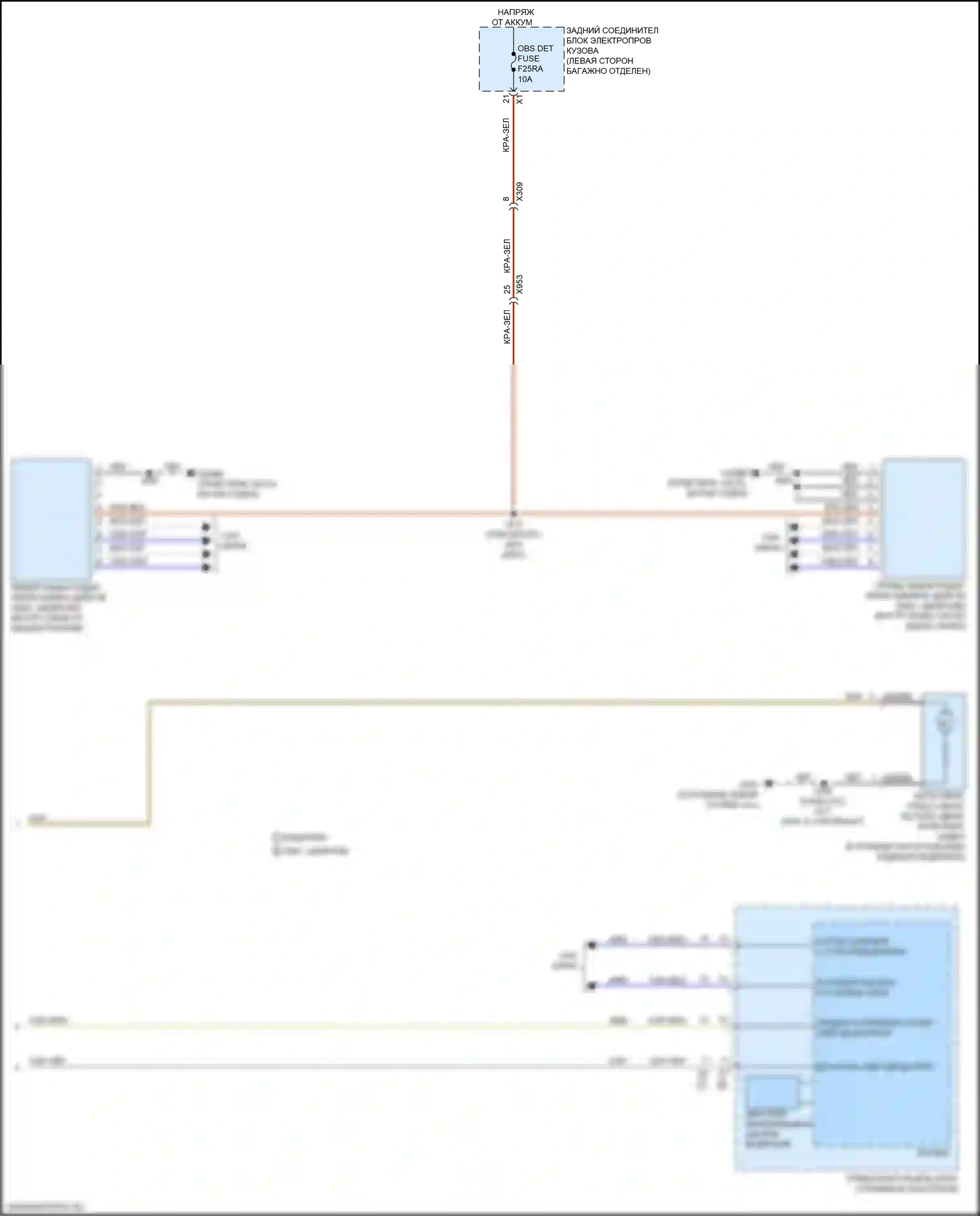 Tahoe Chevrolet V (2021-2024): Электросхема системы предупреждения столкновений с предварительным заполнением тормозов и встроенной системой помощи при торможении (2 из 2) 