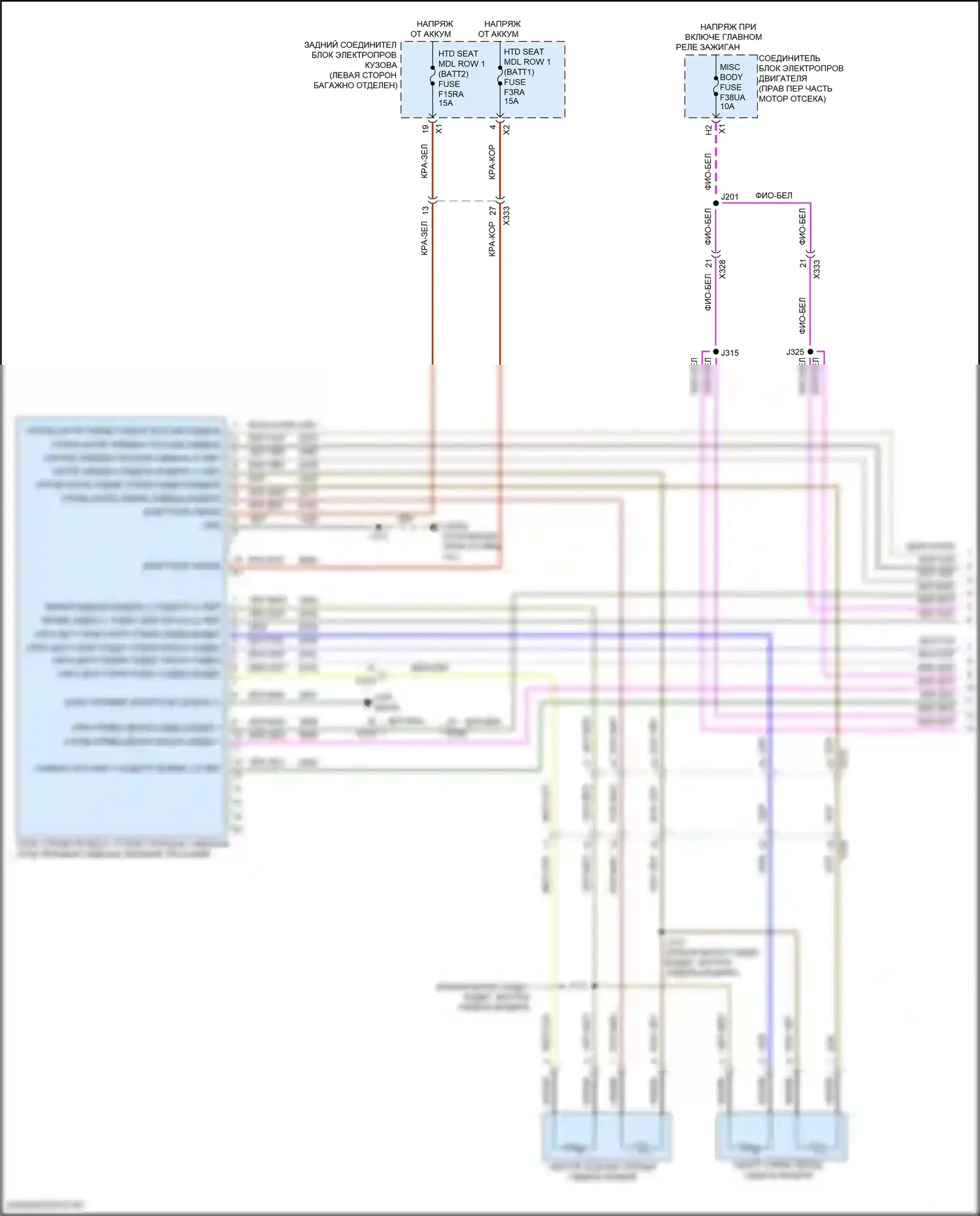 Tahoe Chevrolet V (2021-2024): Электросхема передних обогреваемых сидений (1 из 2) 