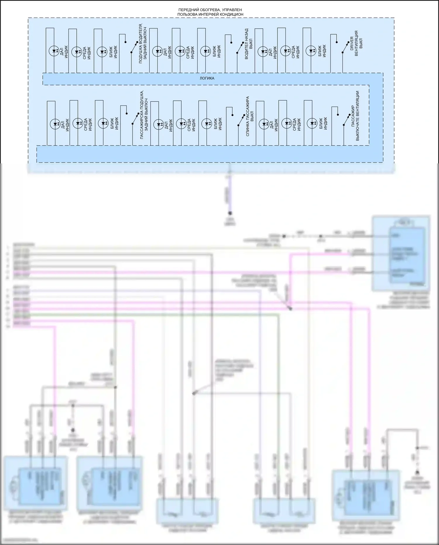 Tahoe Chevrolet V (2021-2024): Электросхема передних обогреваемых сидений (2 из 2) 