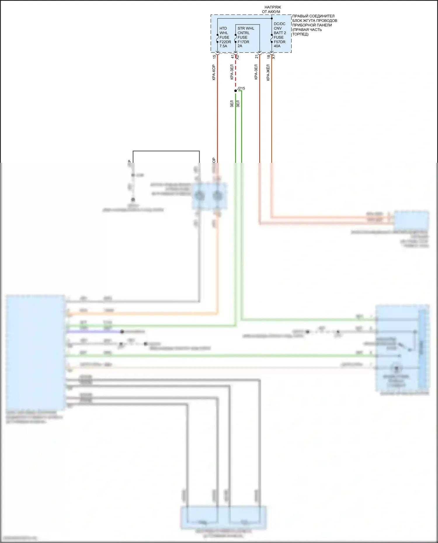 Tahoe Chevrolet V (2021-2024): Электросхема рулевого колеса с подогревом, с активной безопасностью полосы движения 