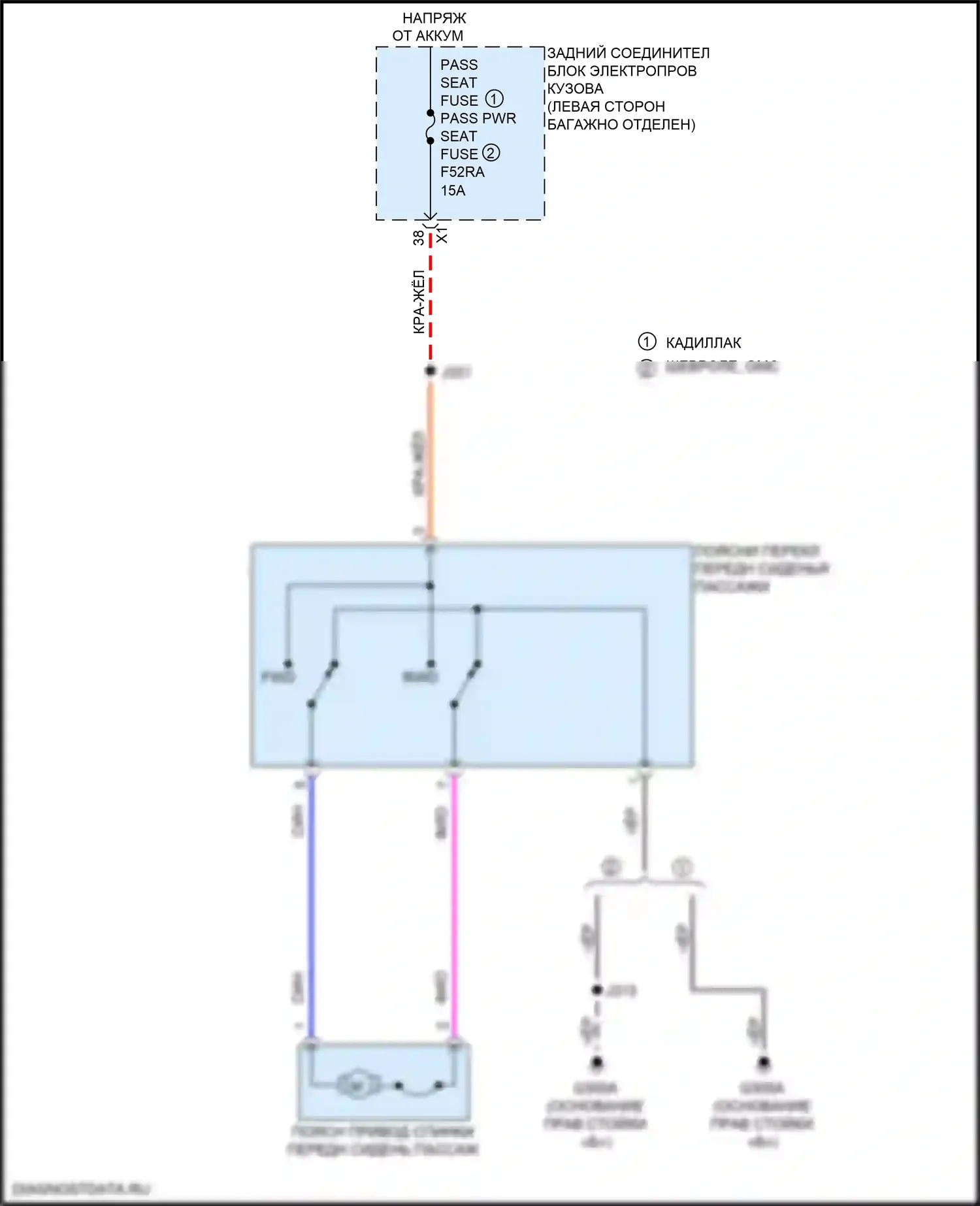 Tahoe Chevrolet V (2021-2024): Поясничная электросхема пассажира, 2-сторонняя 